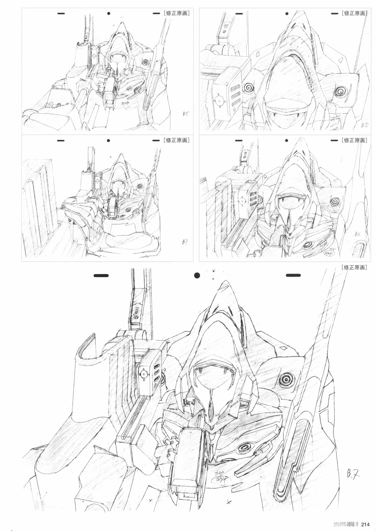 第216页