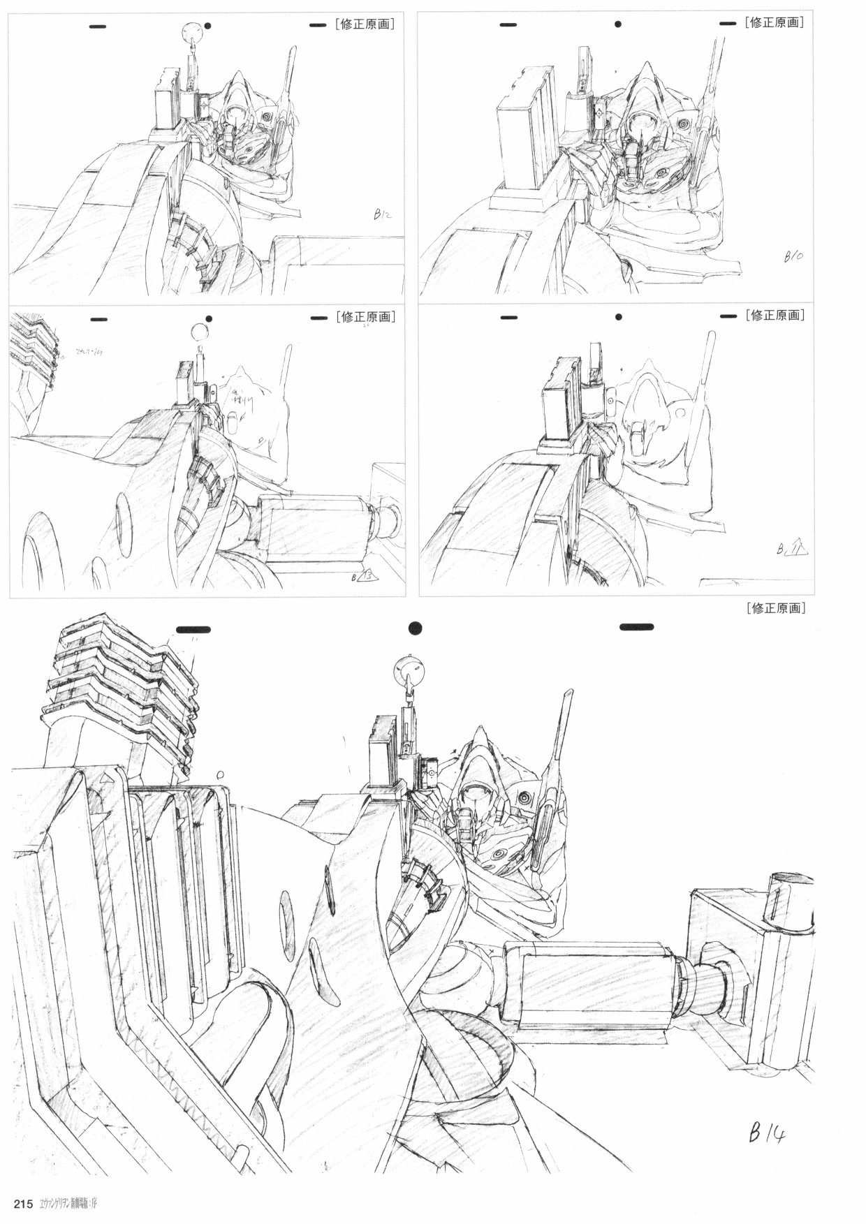 第217页