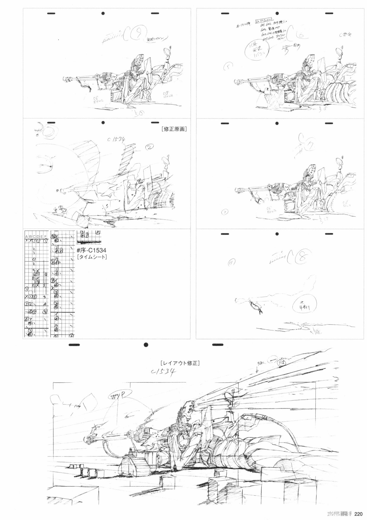 第222页