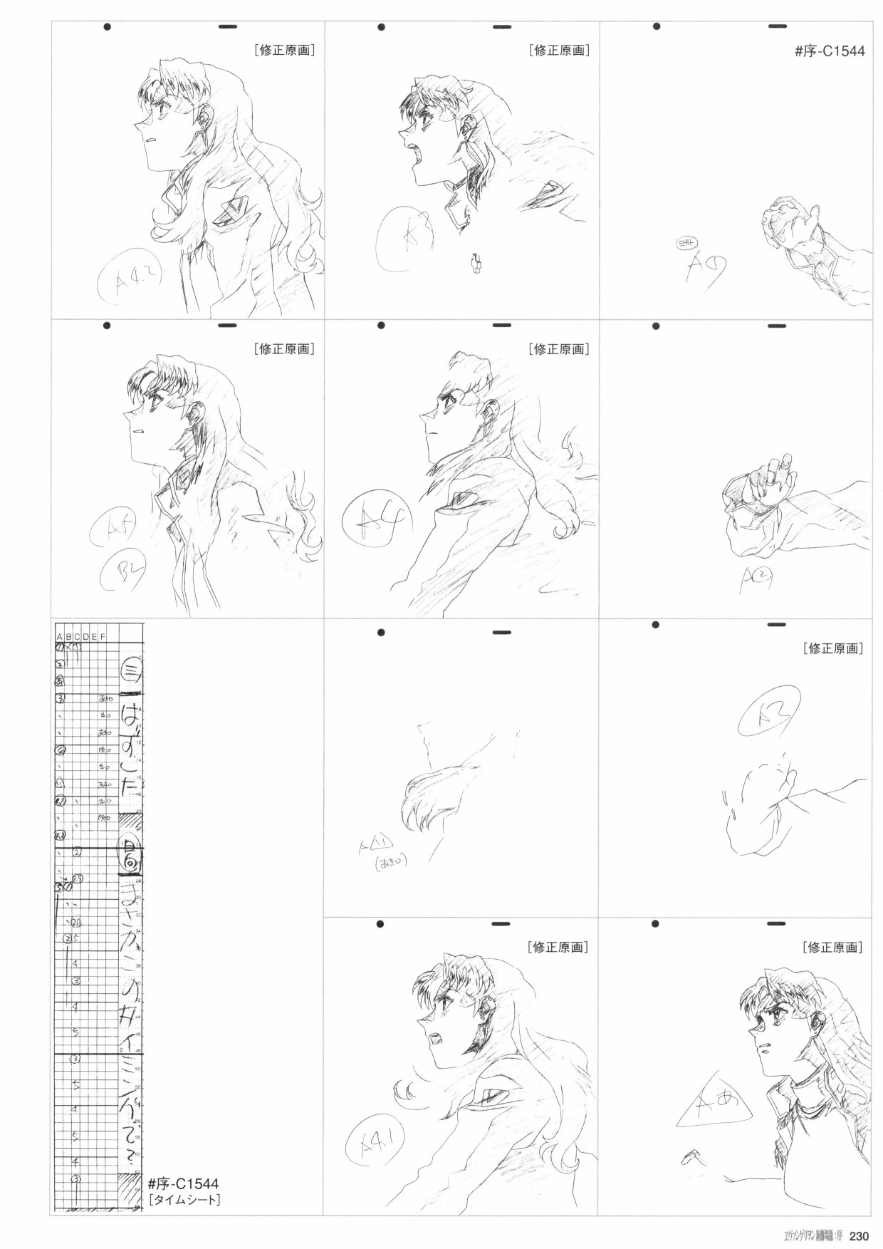 第232页