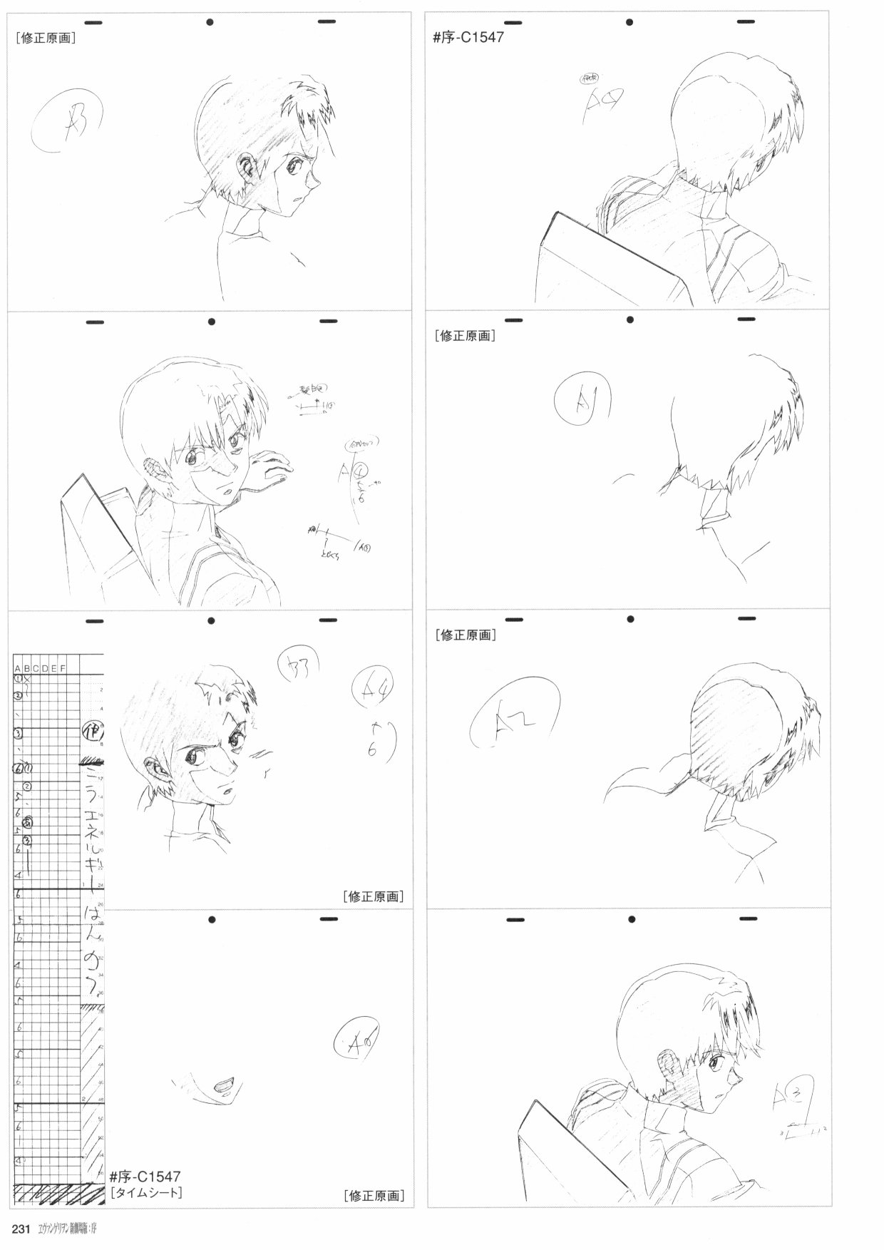 第233页