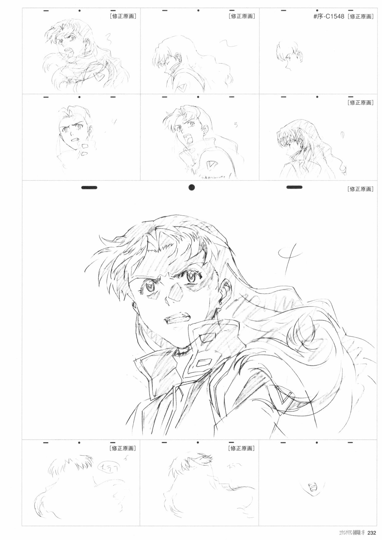 第234页