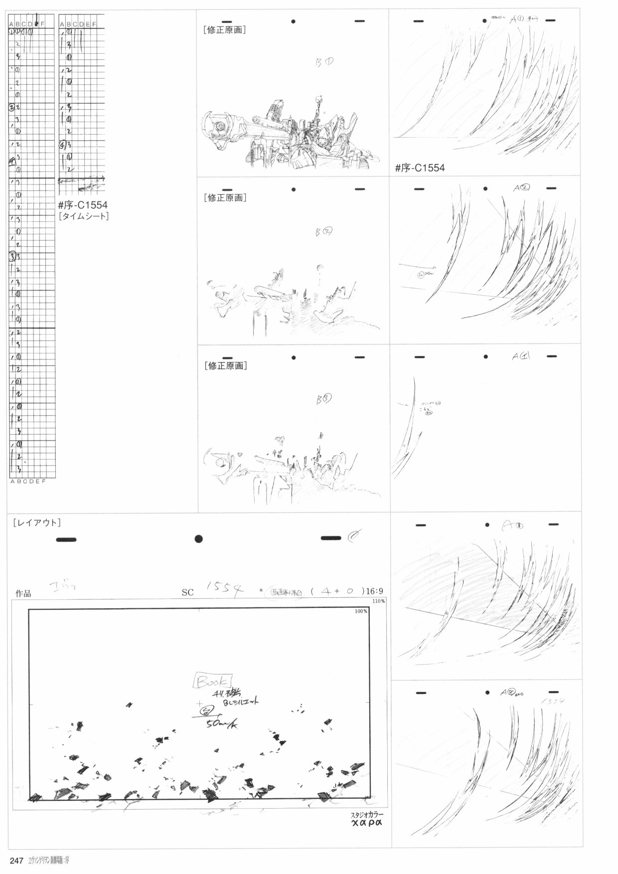 第249页