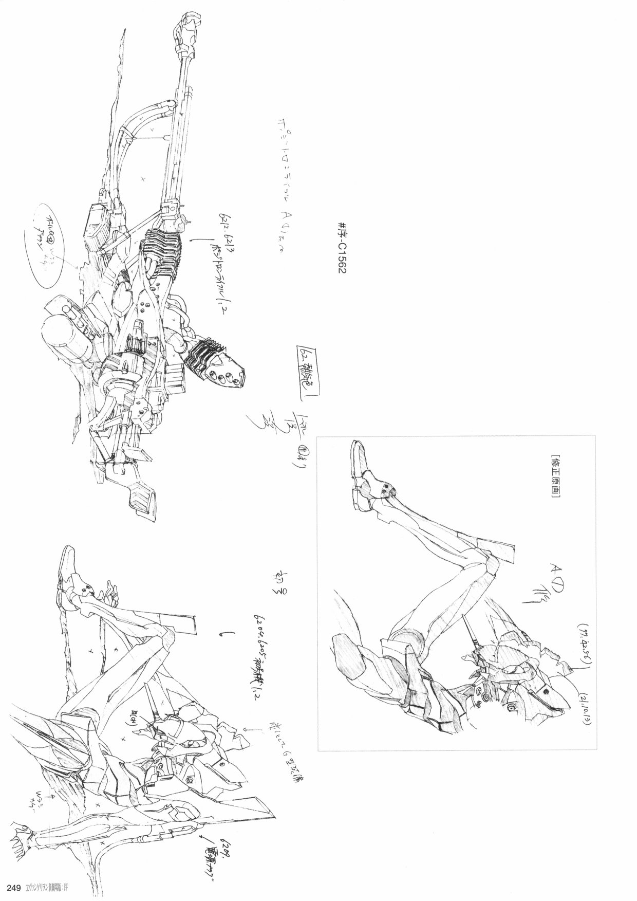 第251页