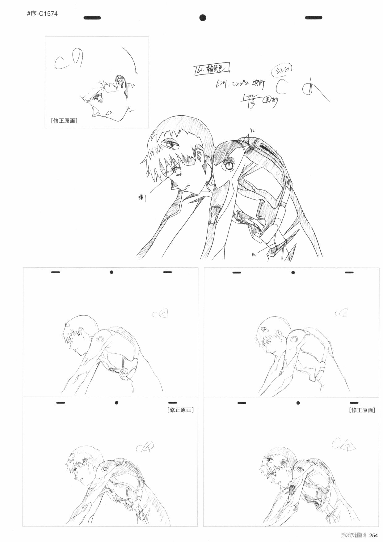 第256页
