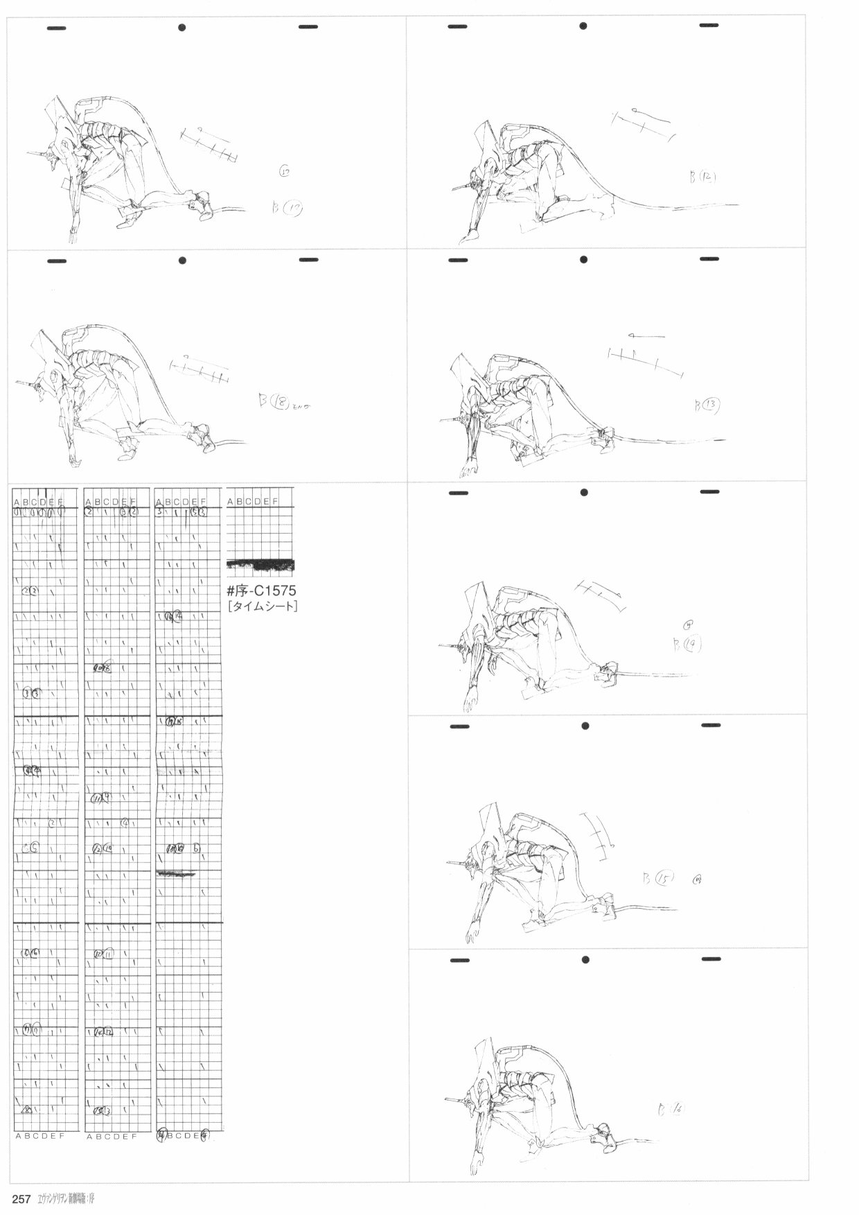 第259页