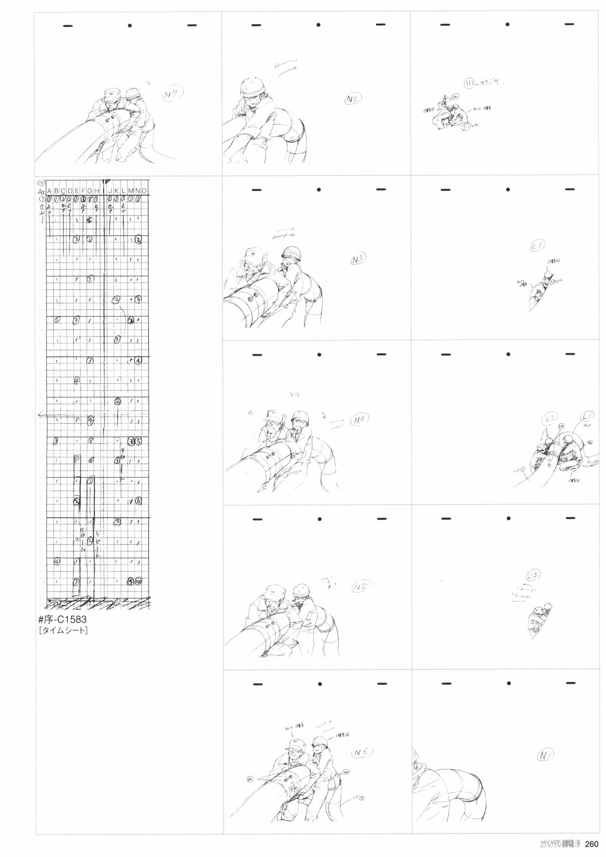 第262页