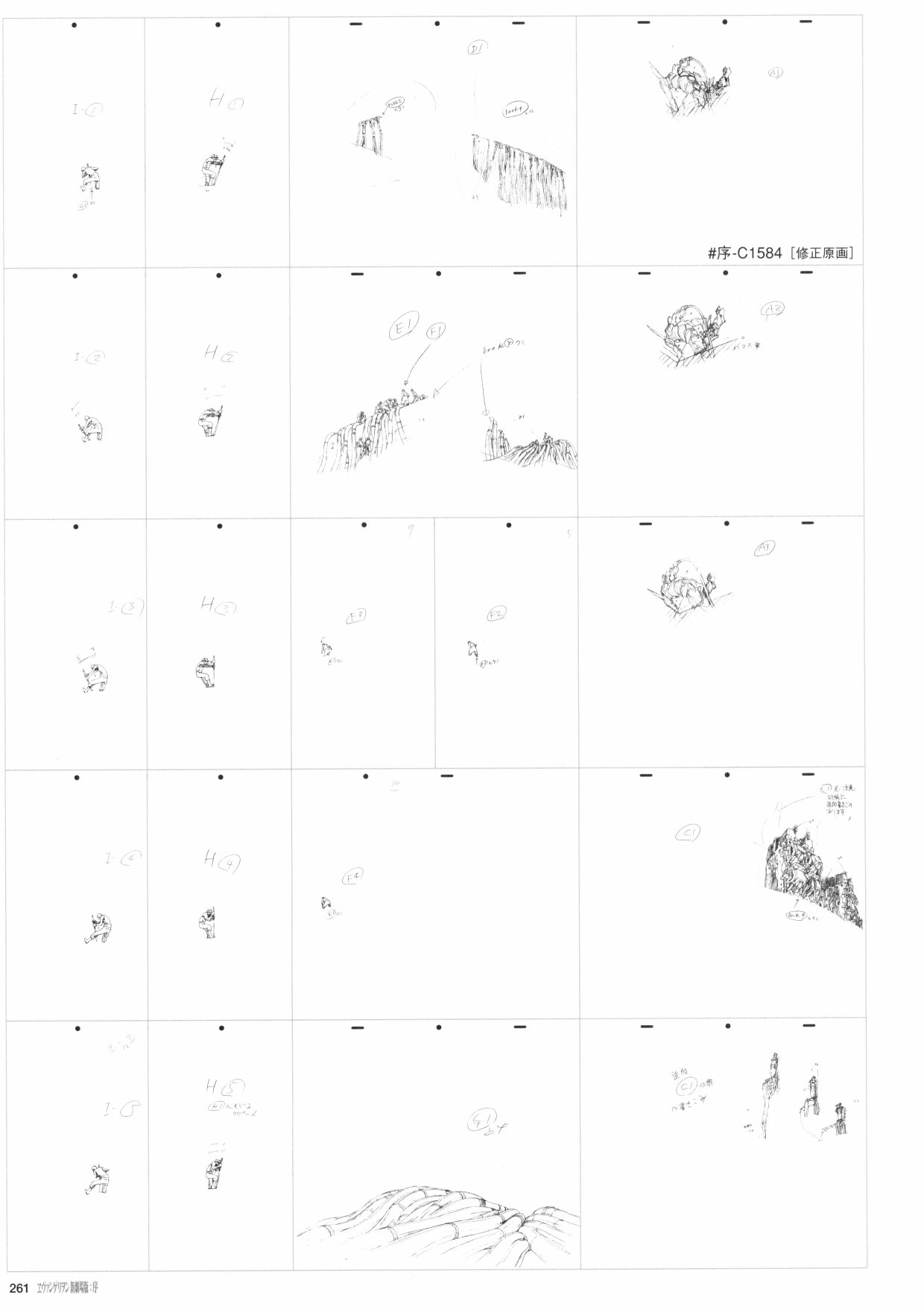 第263页