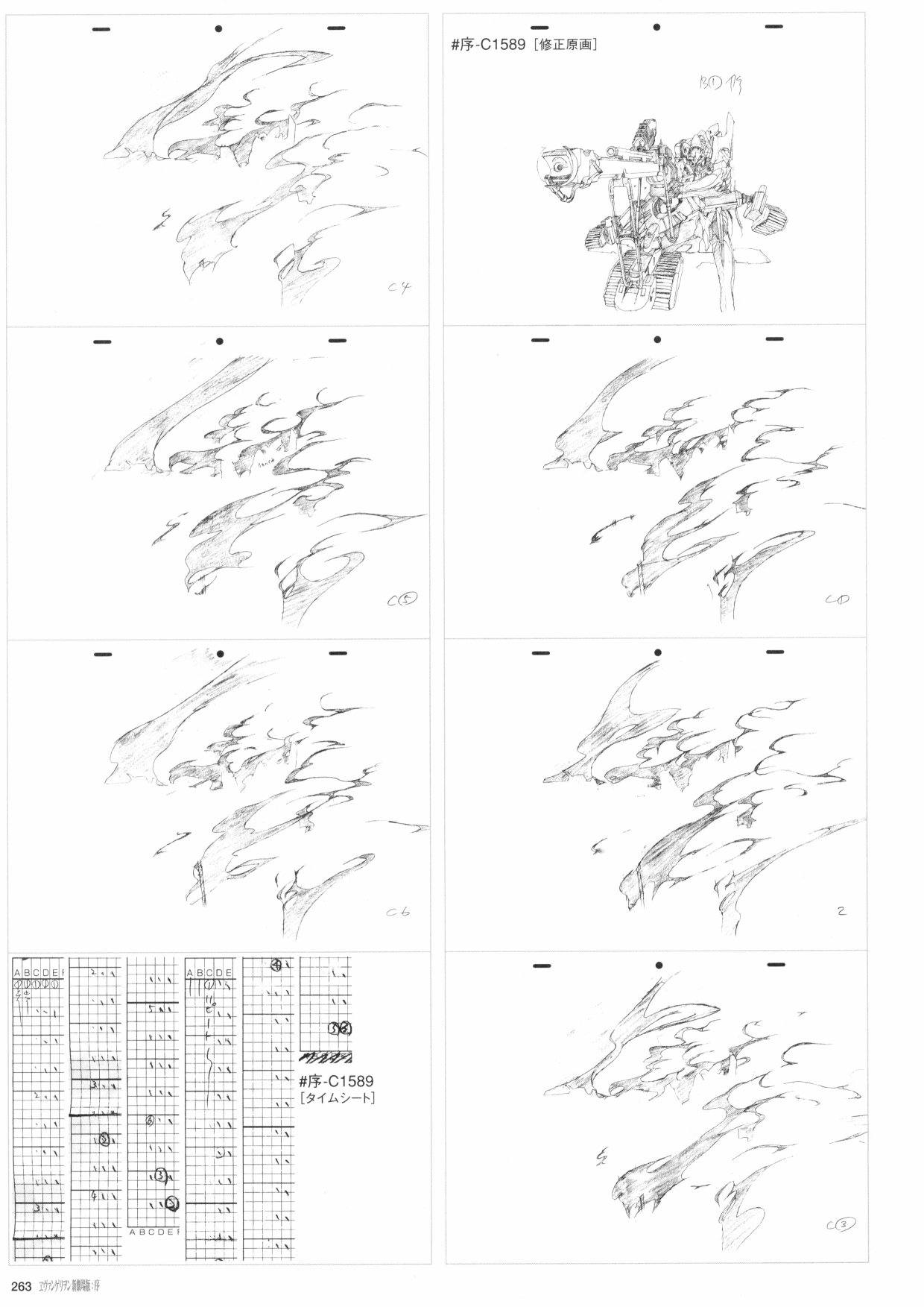 第265页