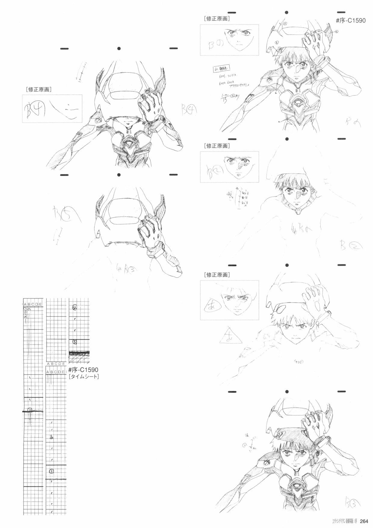 第266页