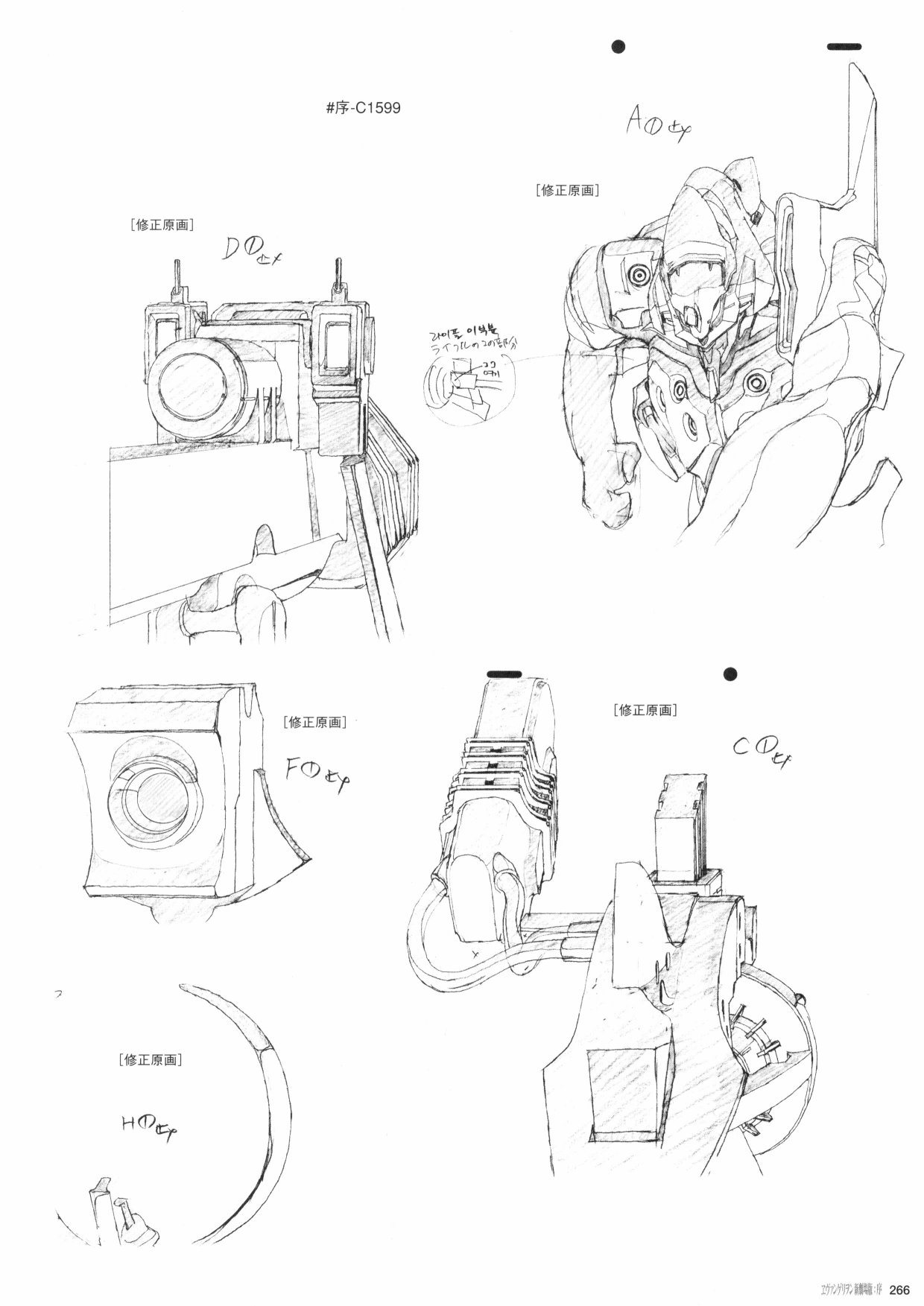 第268页