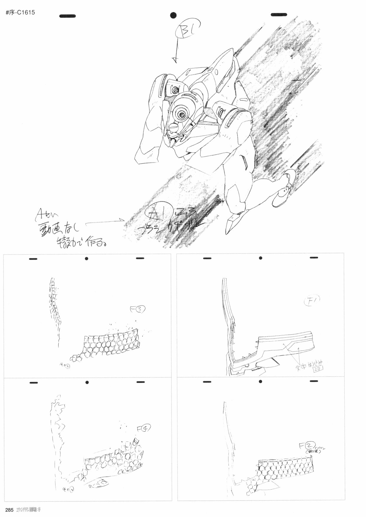 第287页