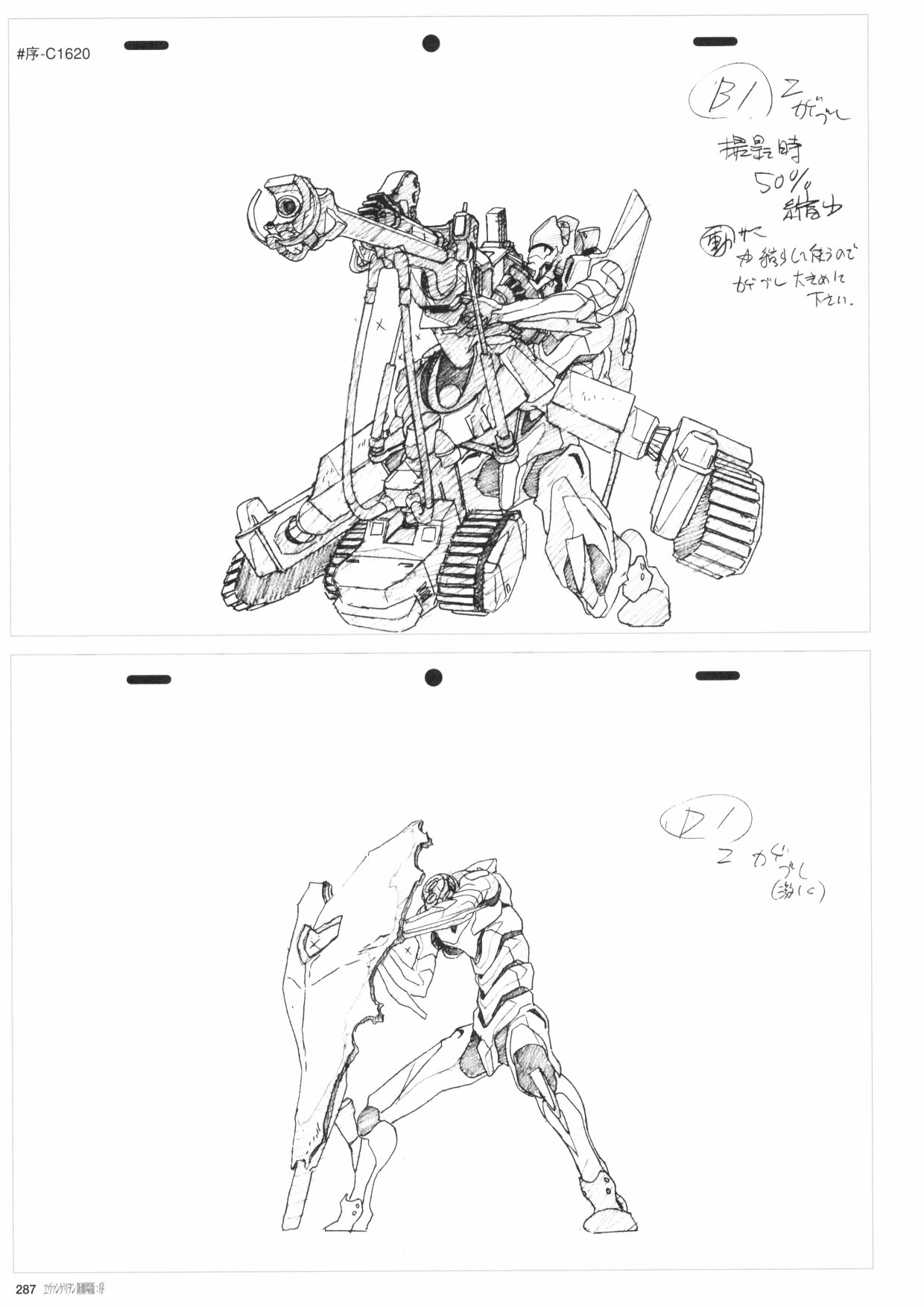 第289页