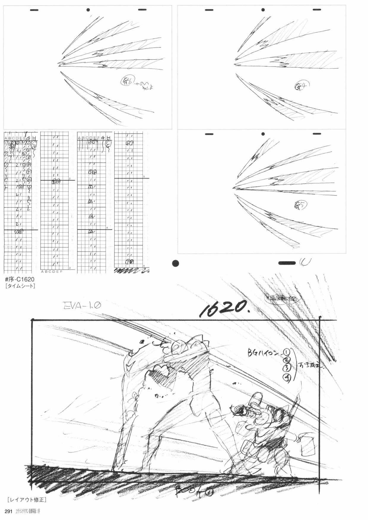 第293页