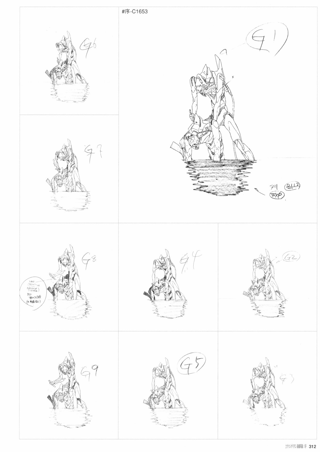 第314页