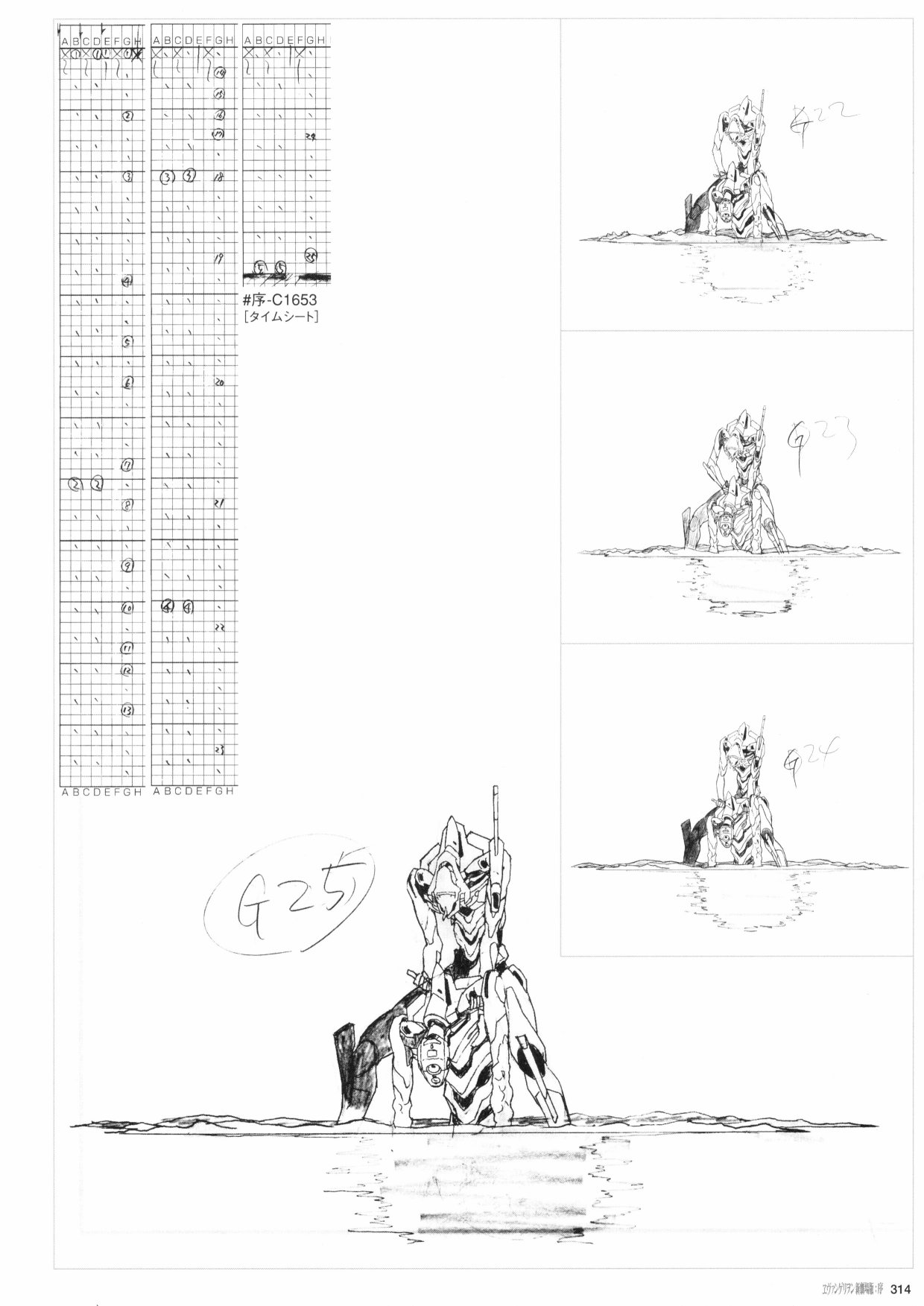 第316页