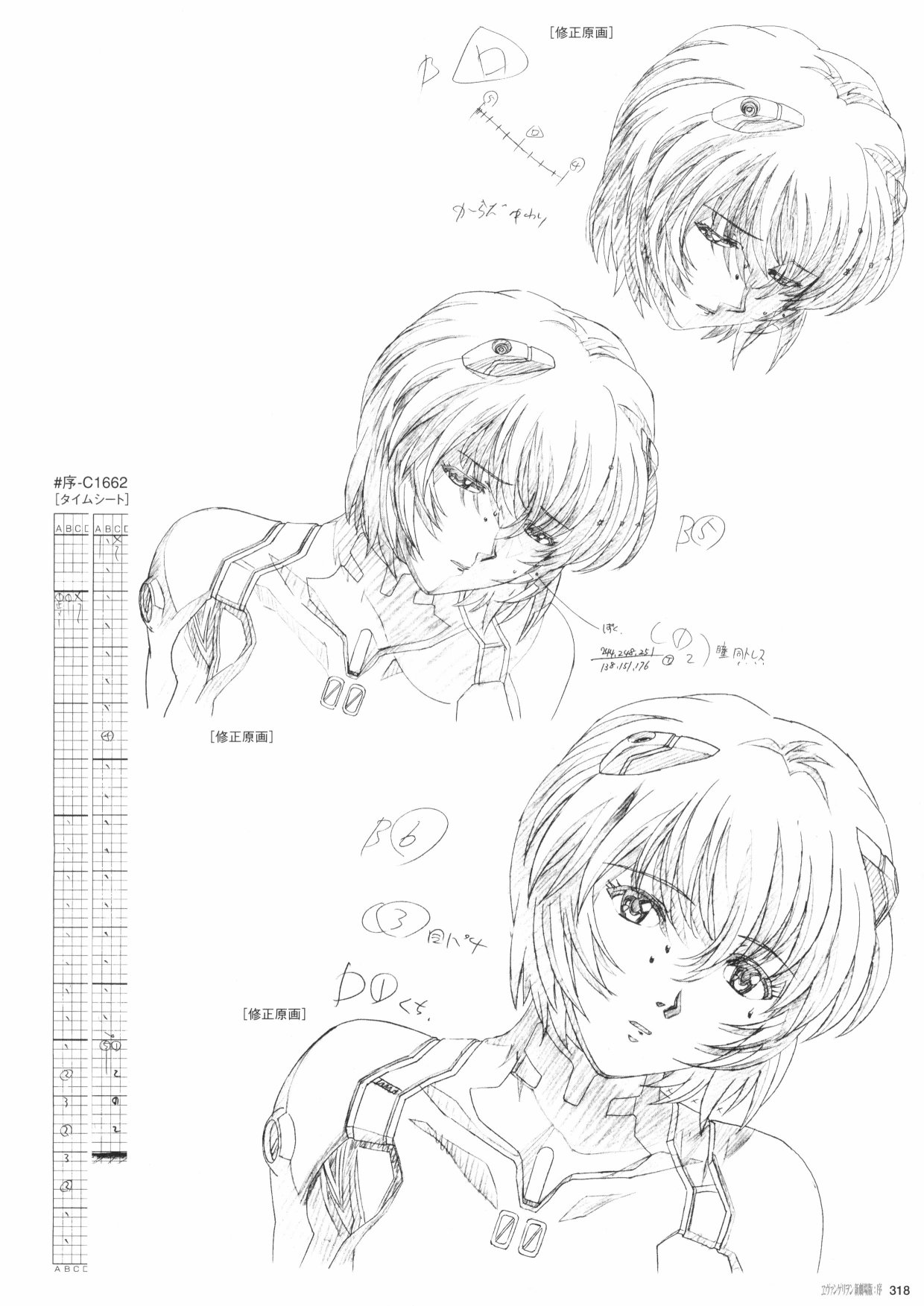 第320页
