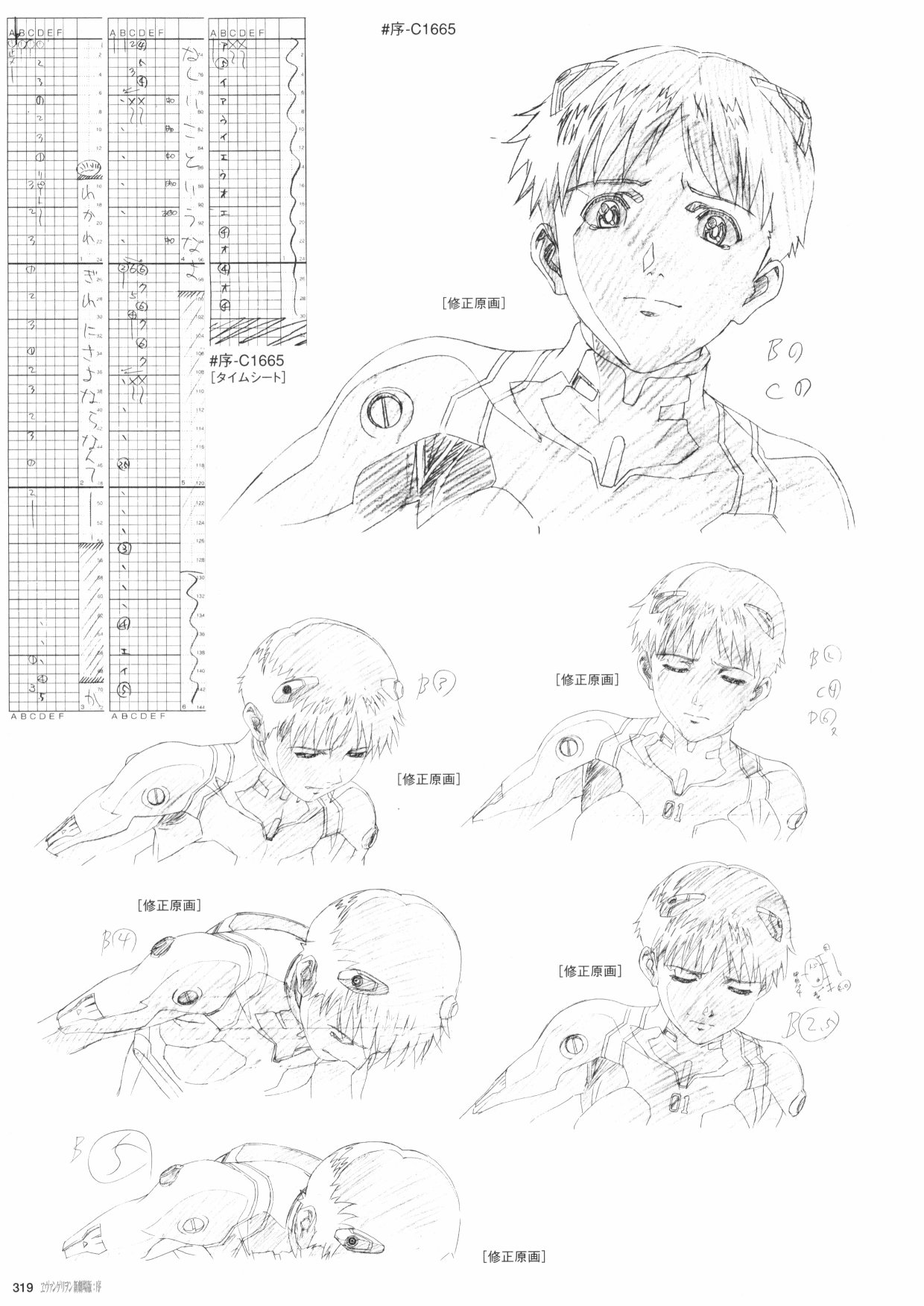 第321页