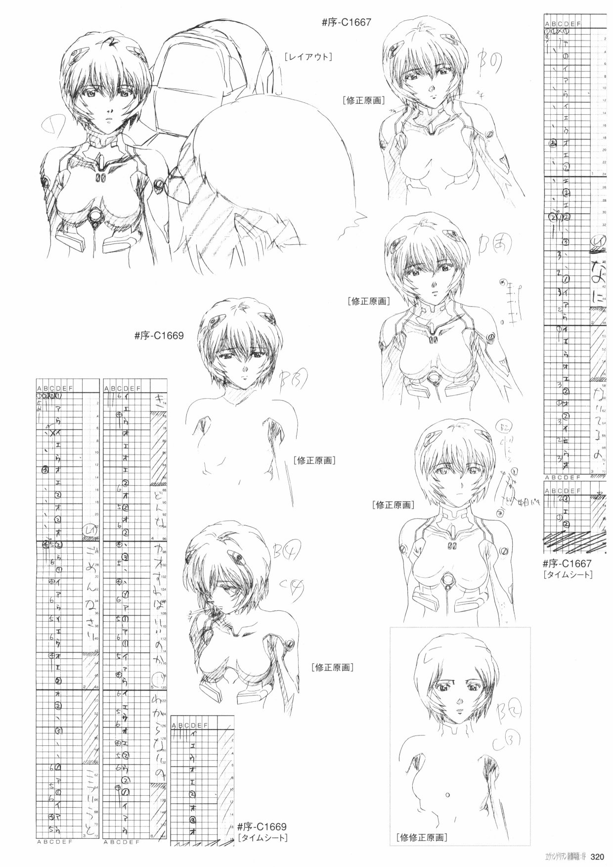 第322页
