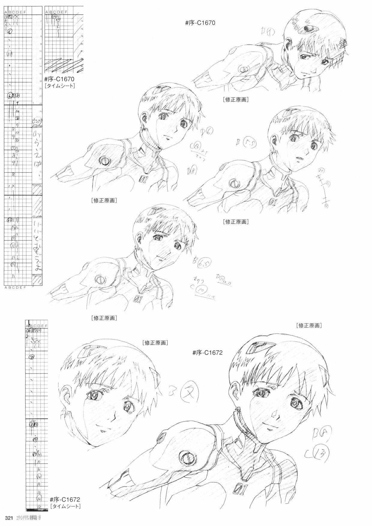 第323页