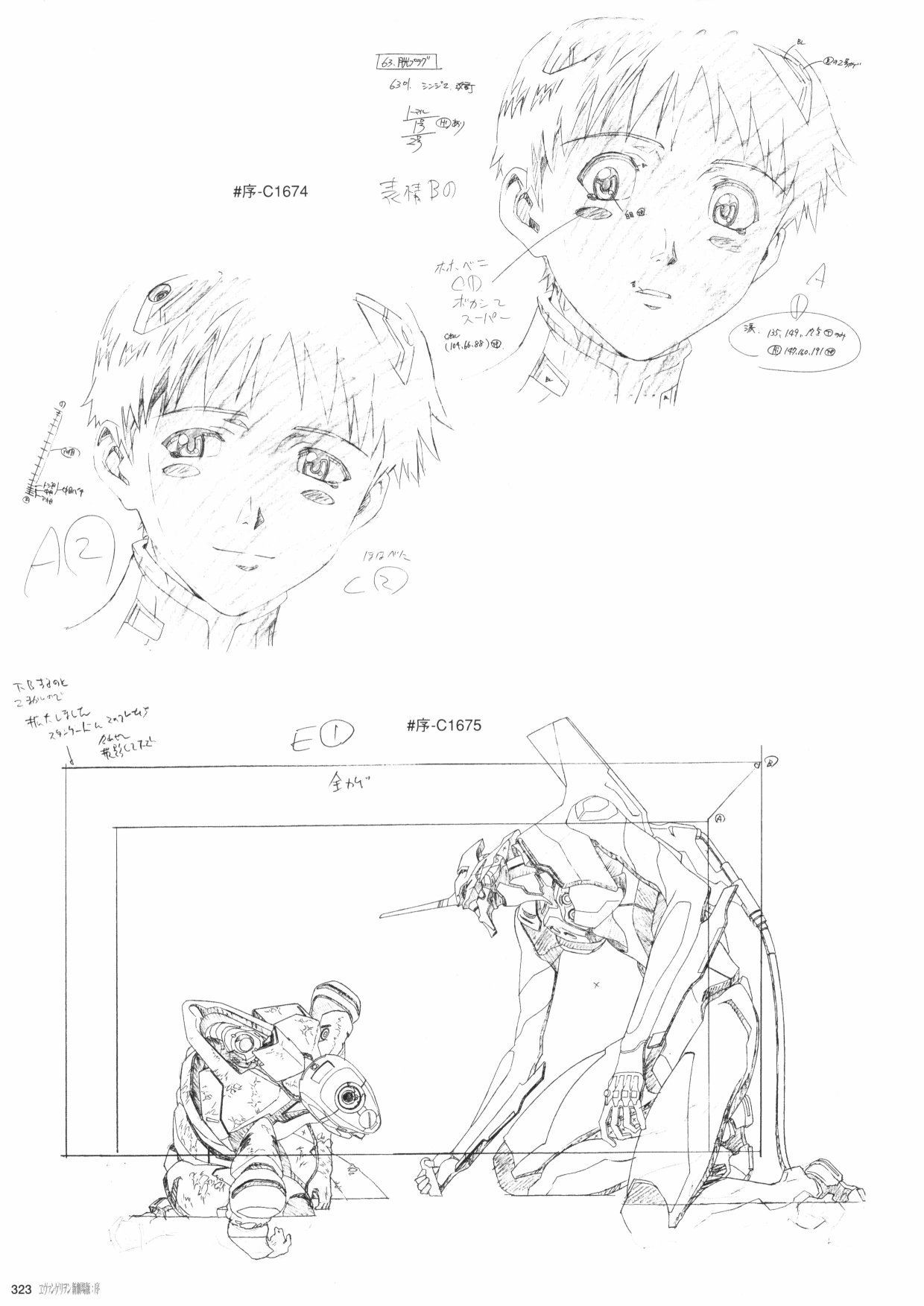 第325页