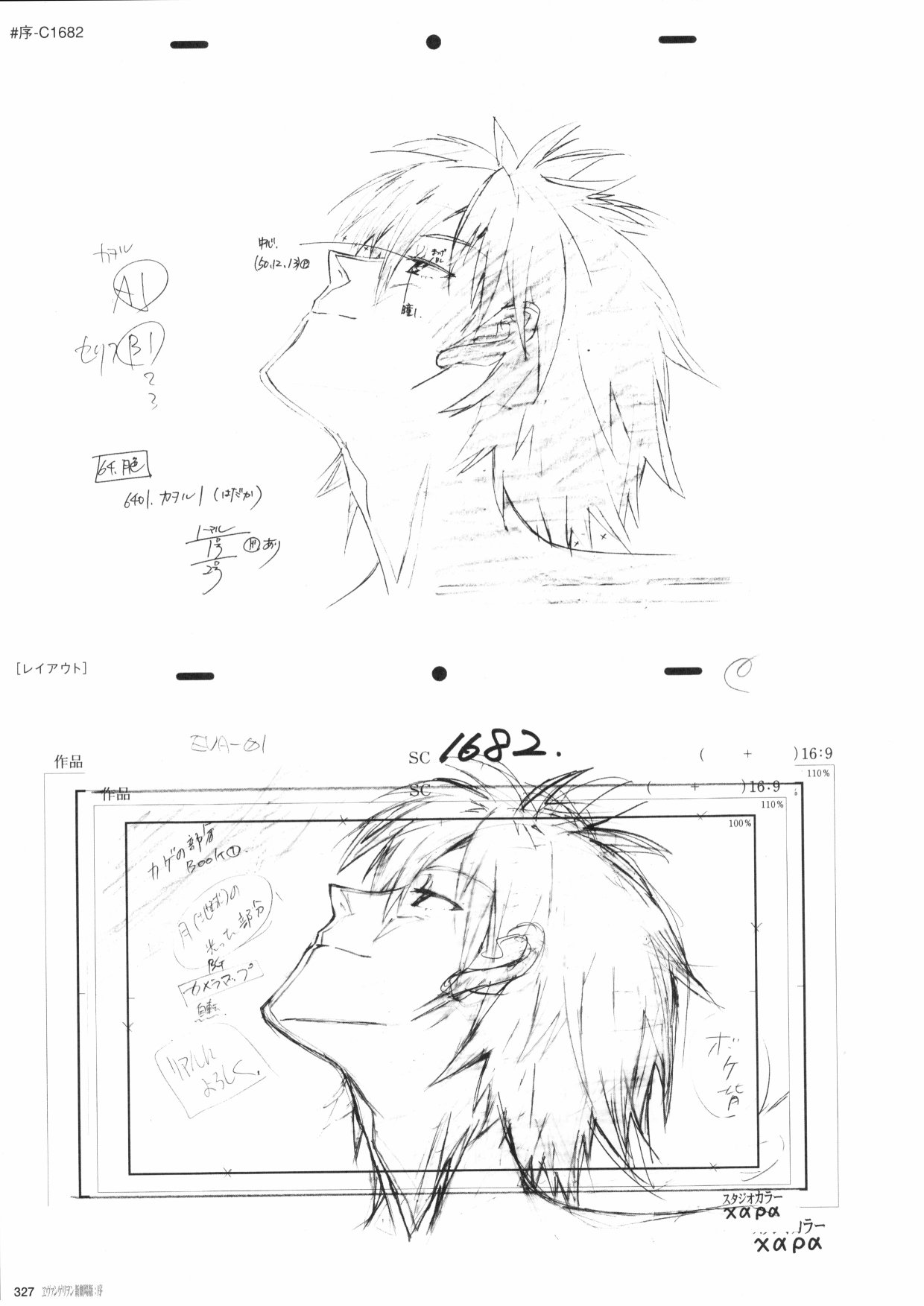 第329页