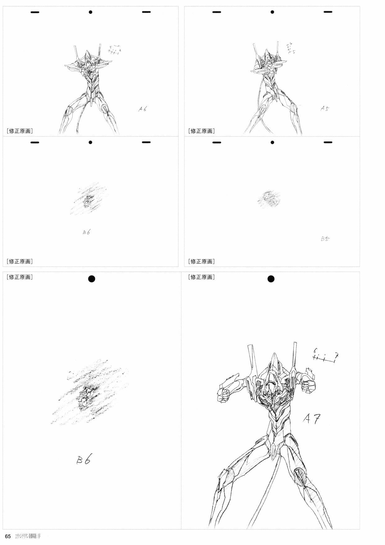 第67页