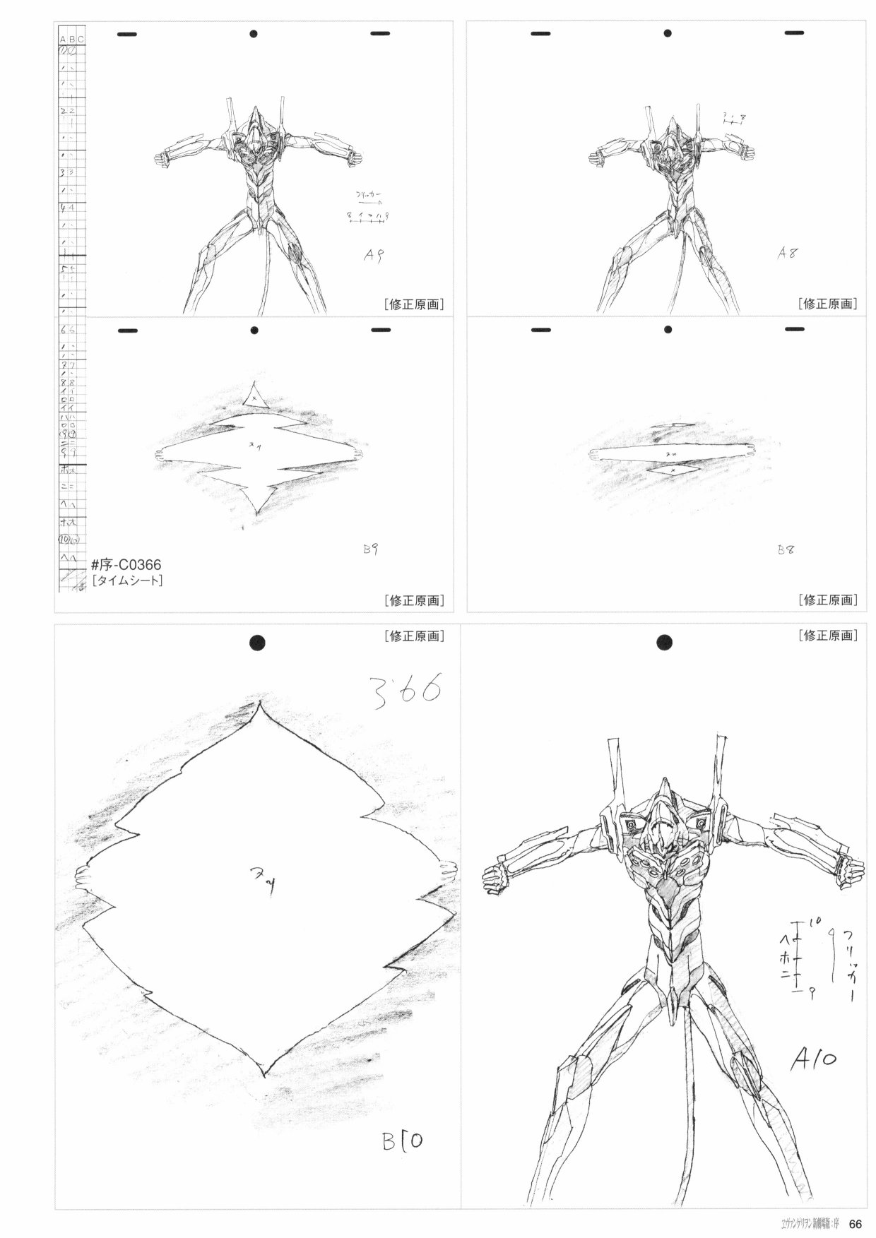 第68页