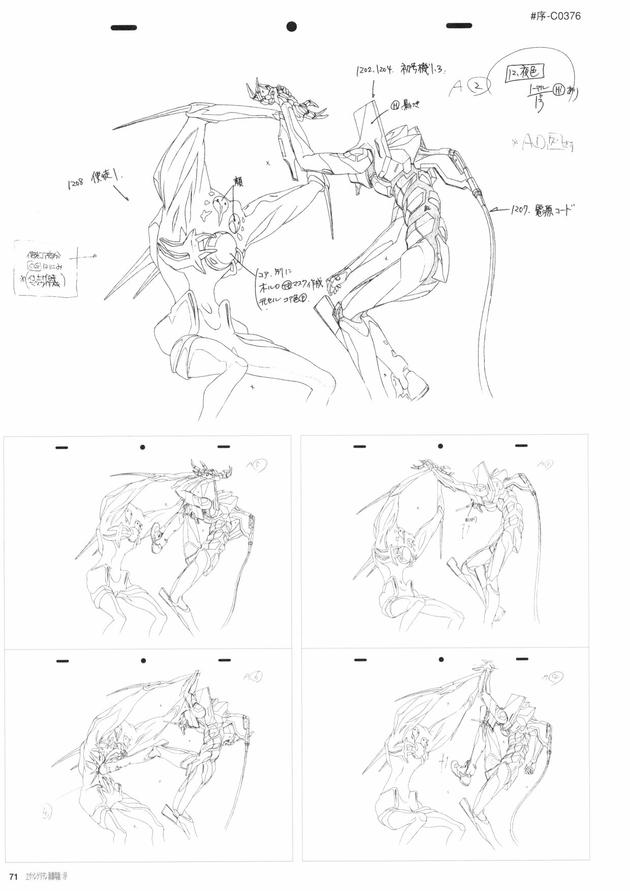 第73页