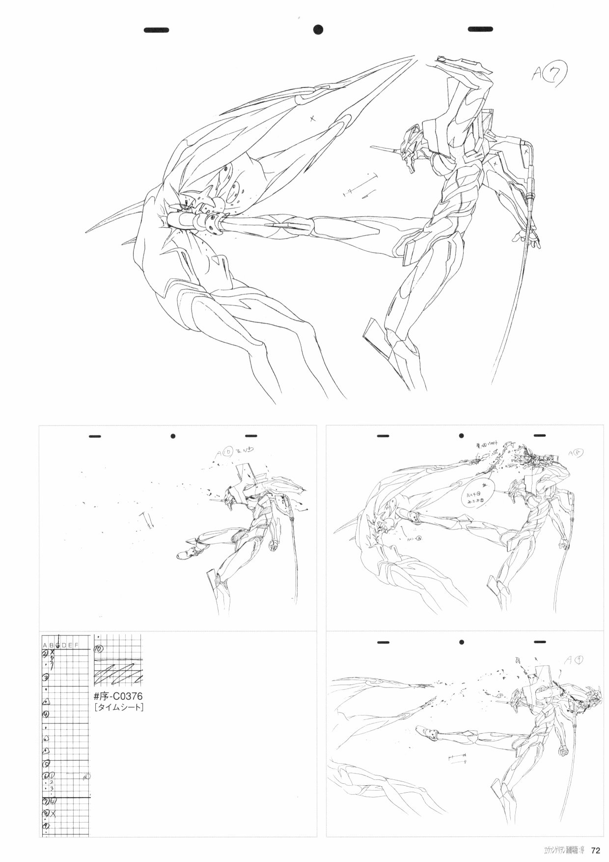 第74页