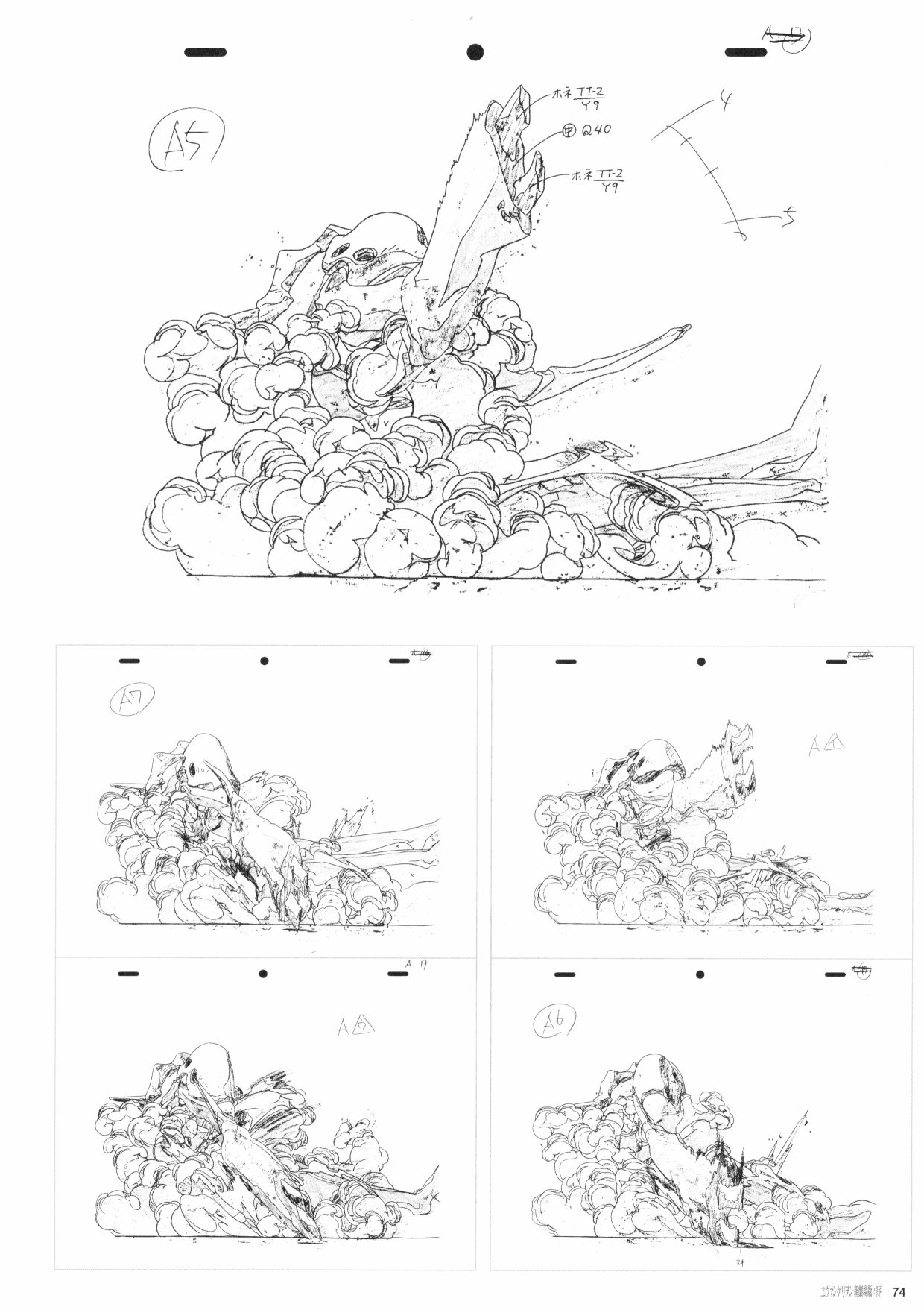 第76页
