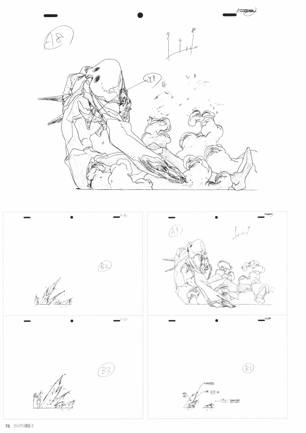 第77页