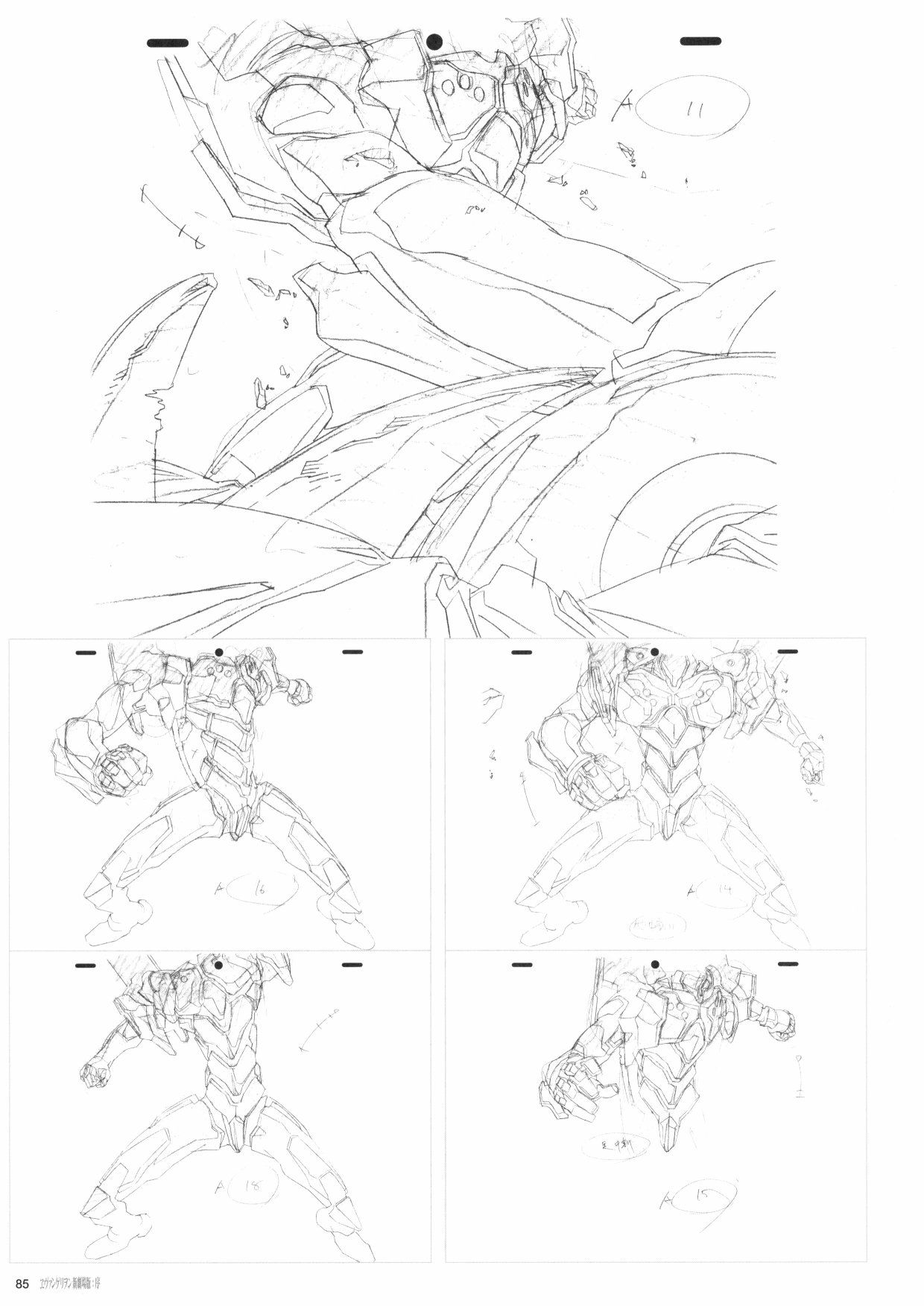 第87页