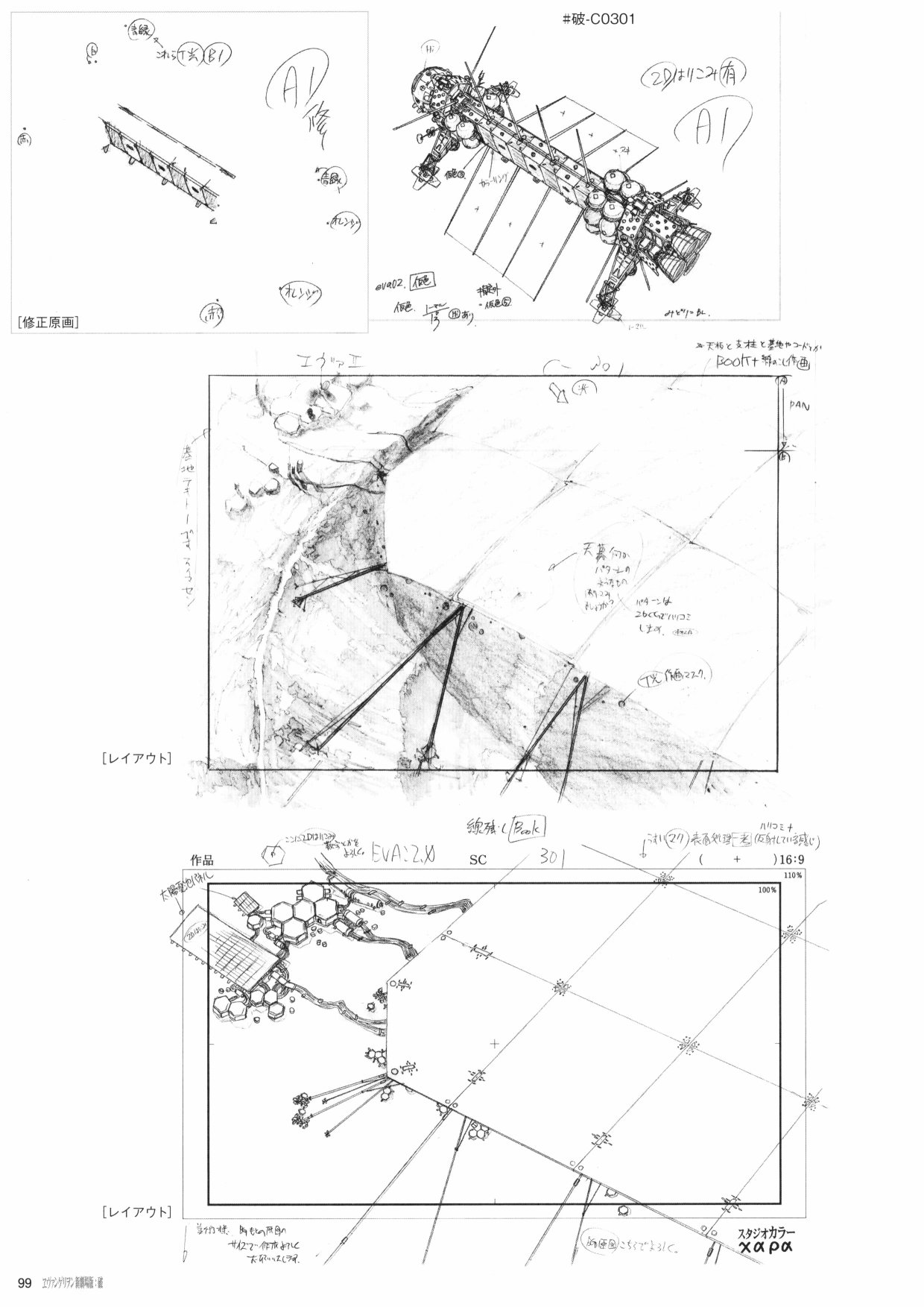 第101页