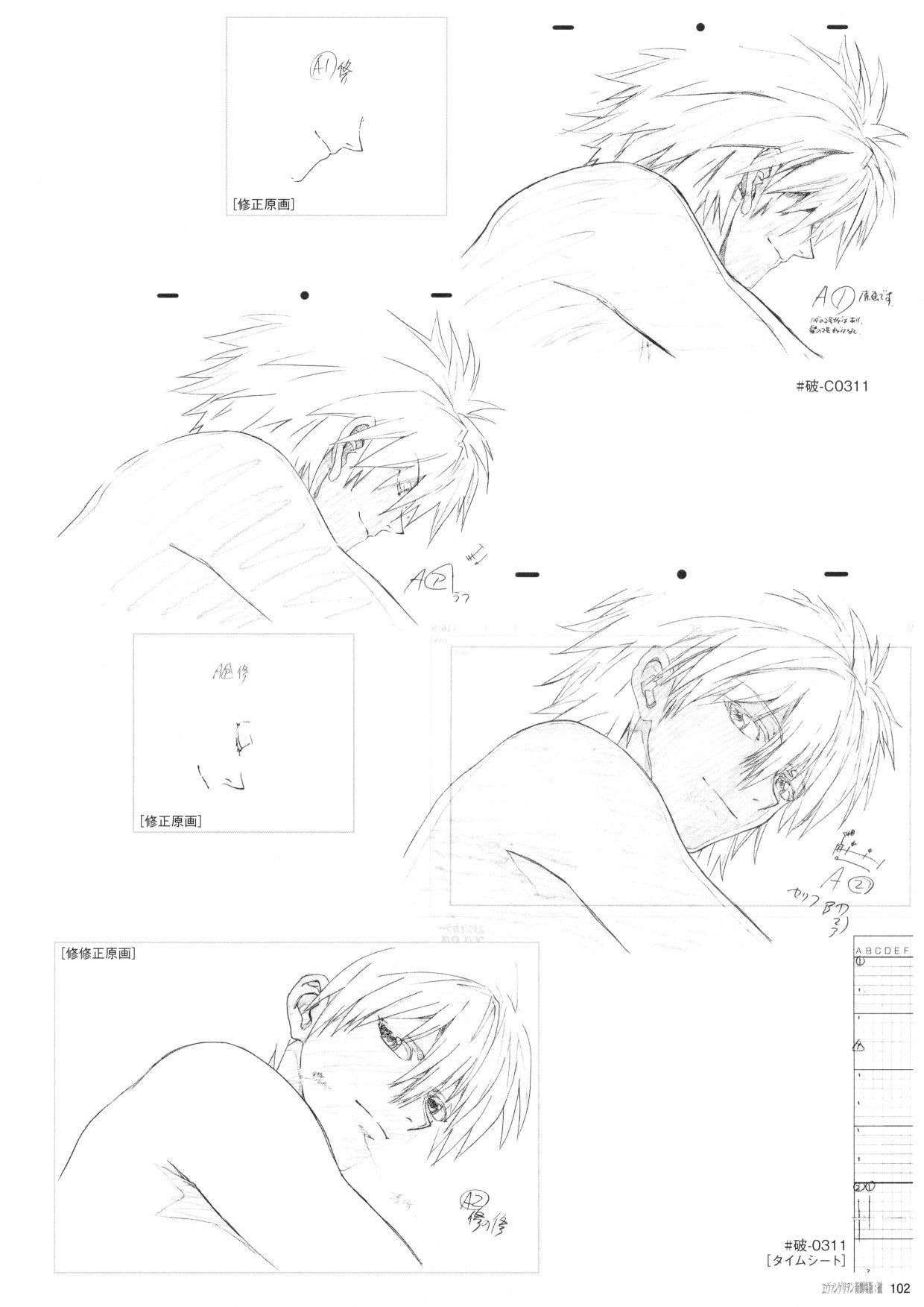第104页