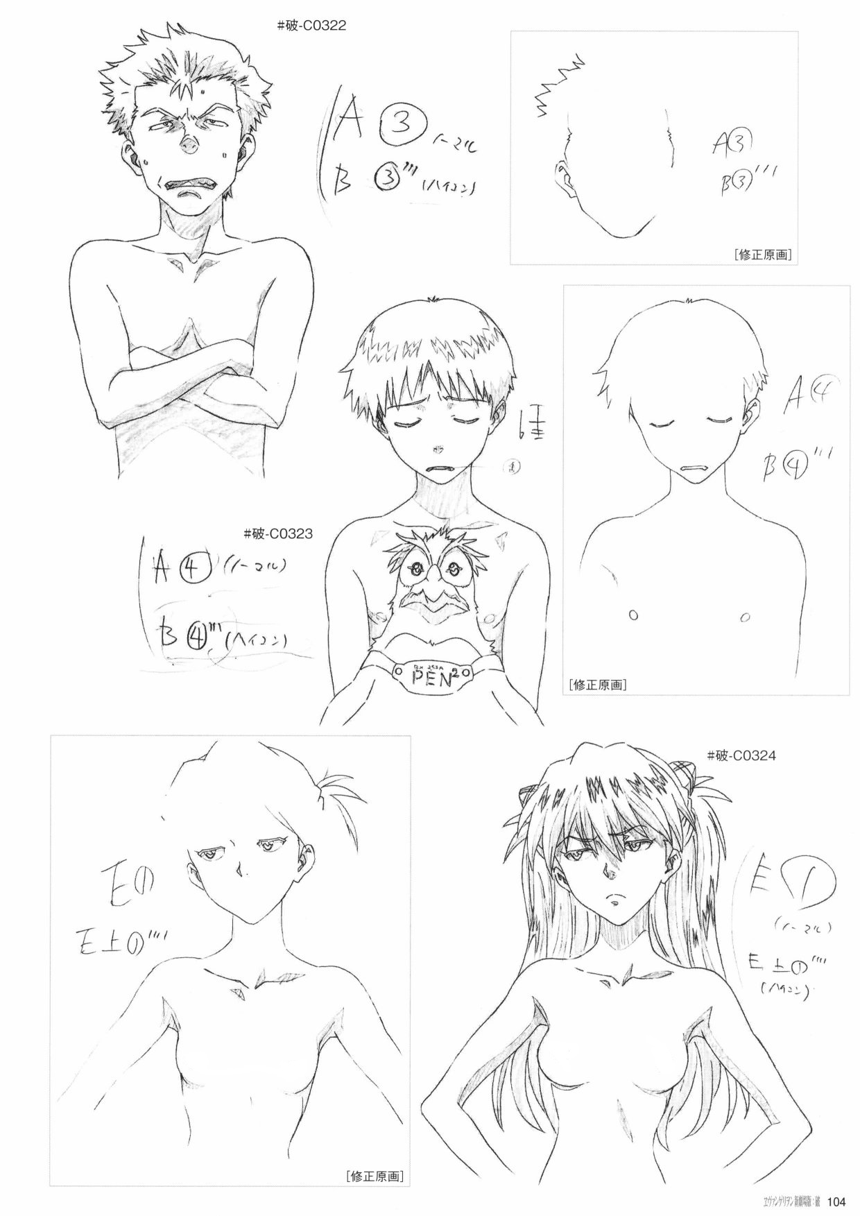 第106页