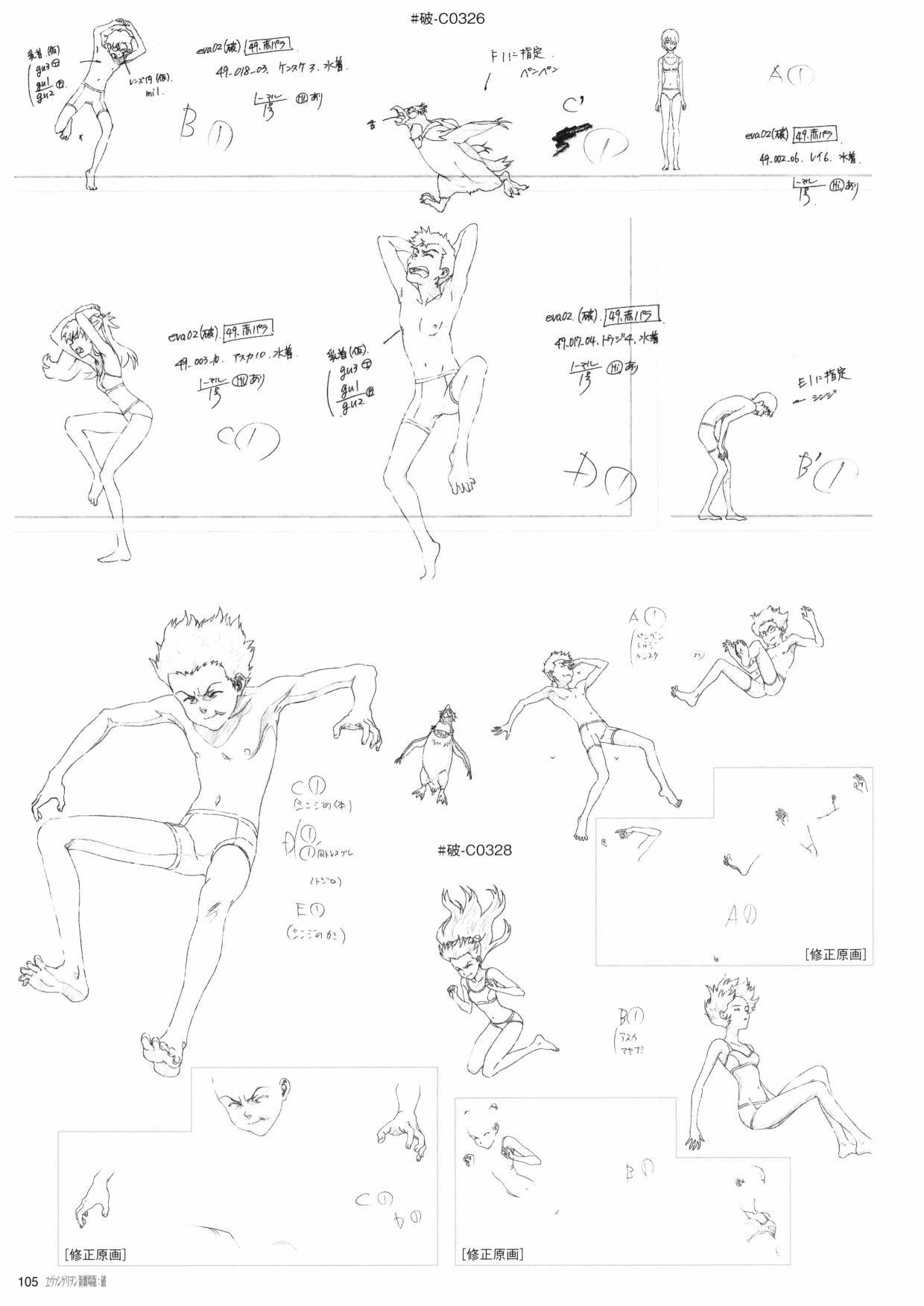 第107页