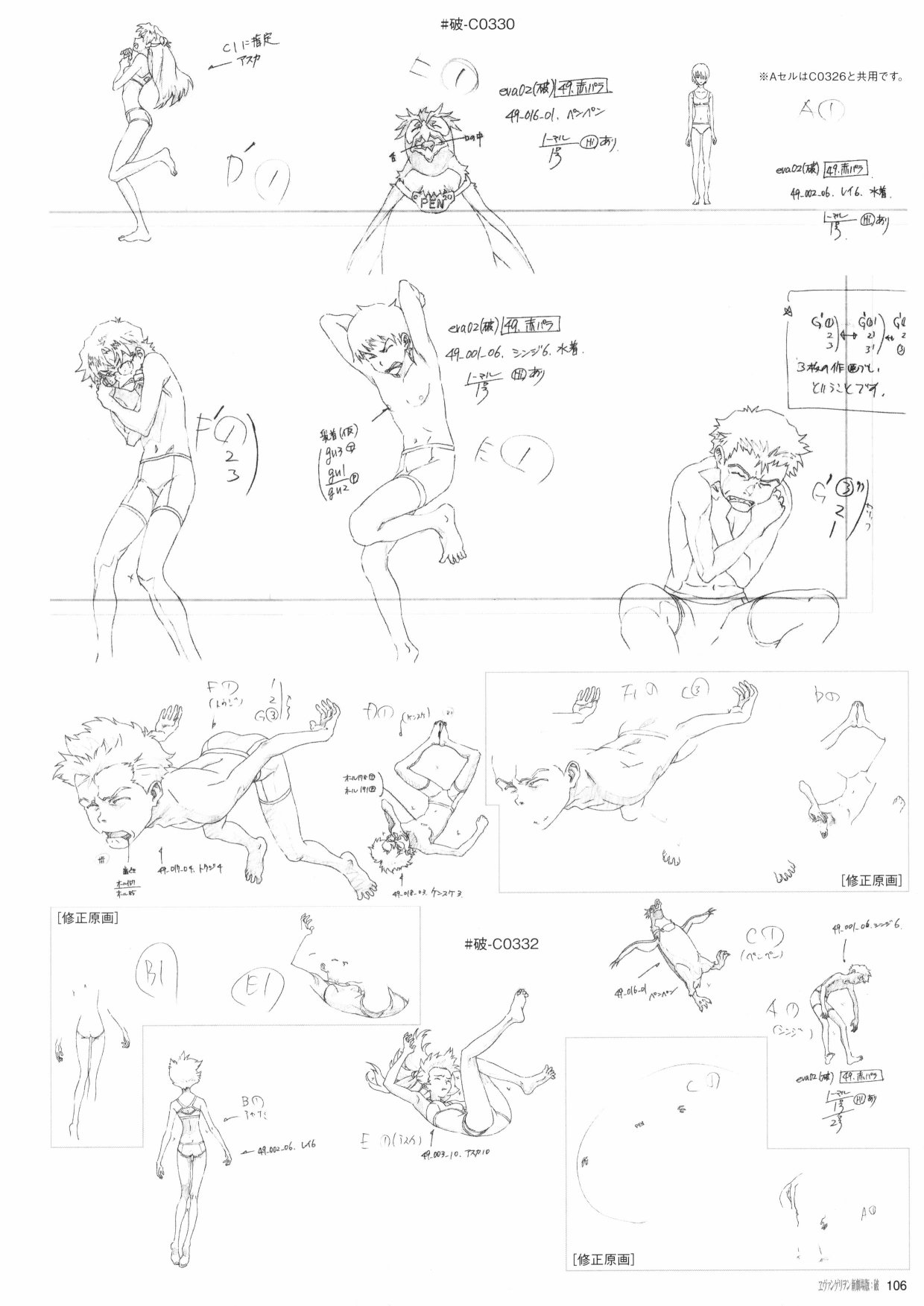 第108页