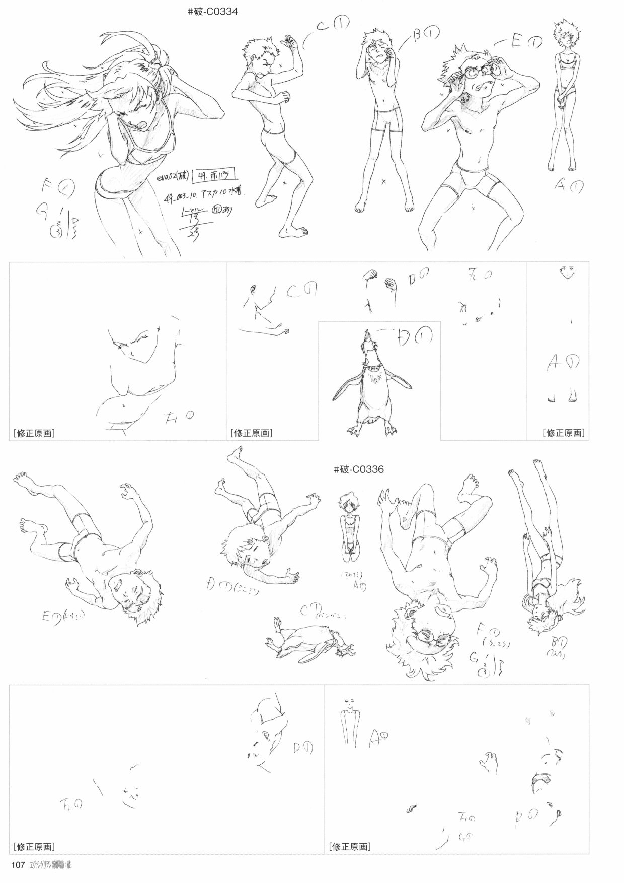 第109页