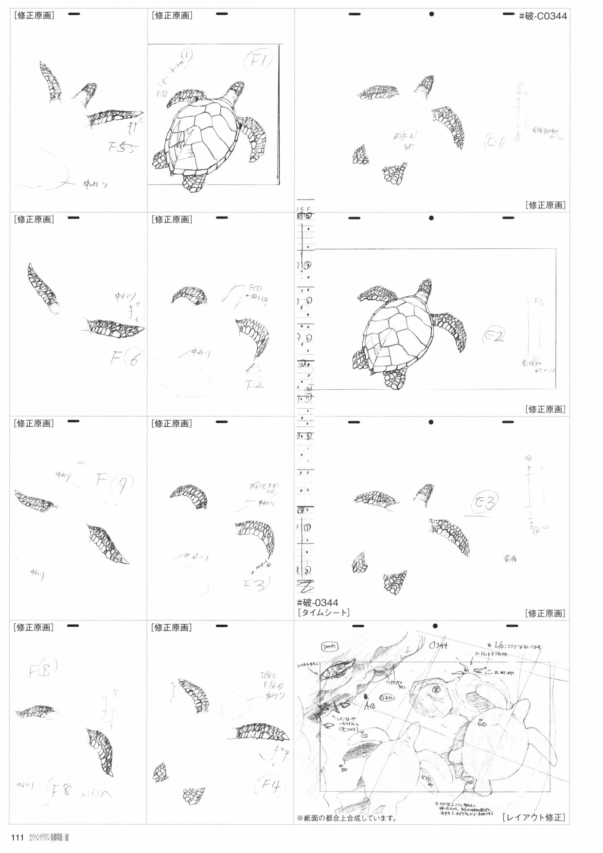第113页