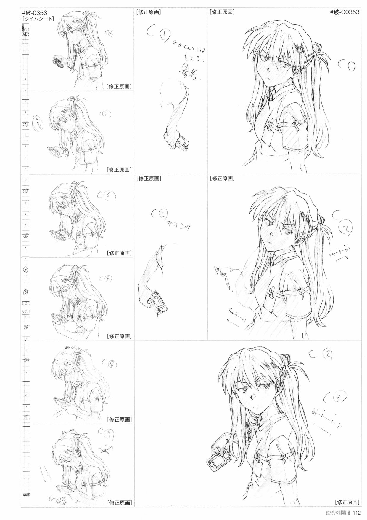 第114页