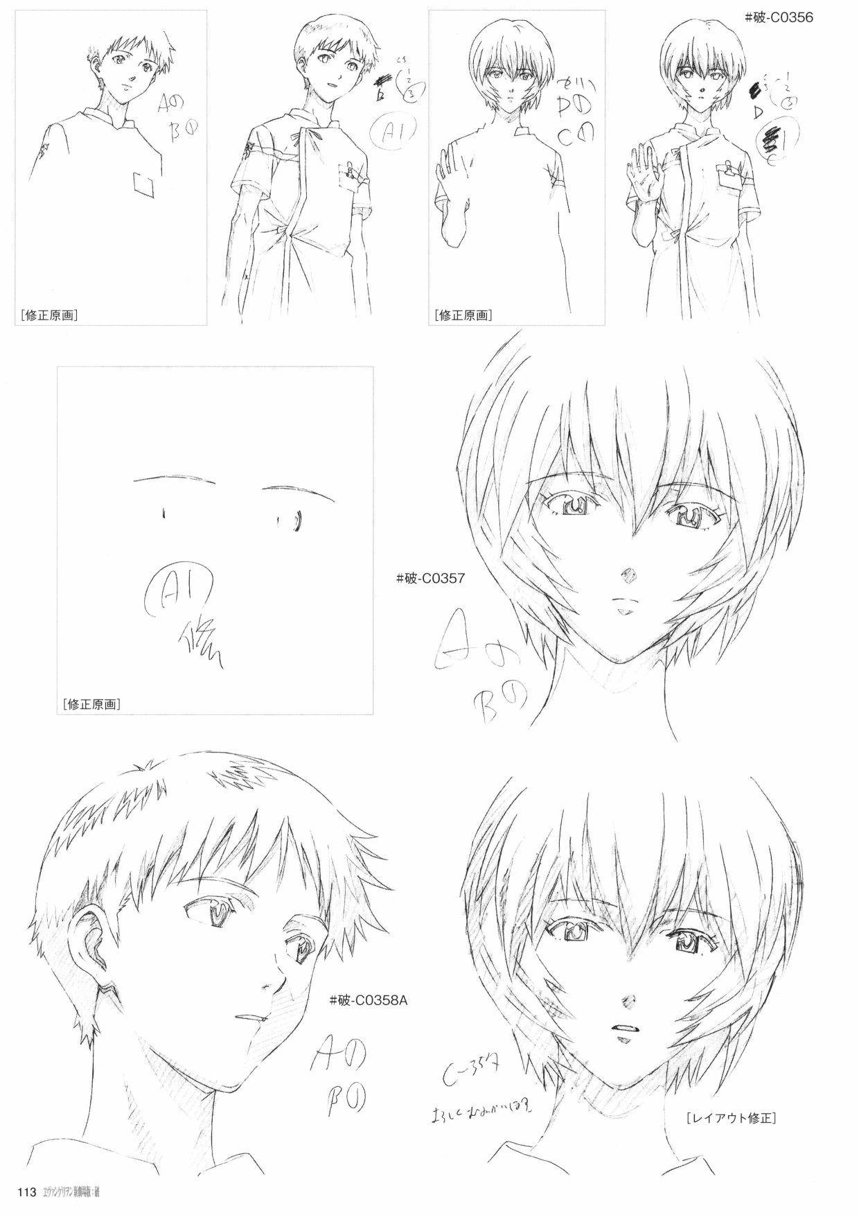 第115页