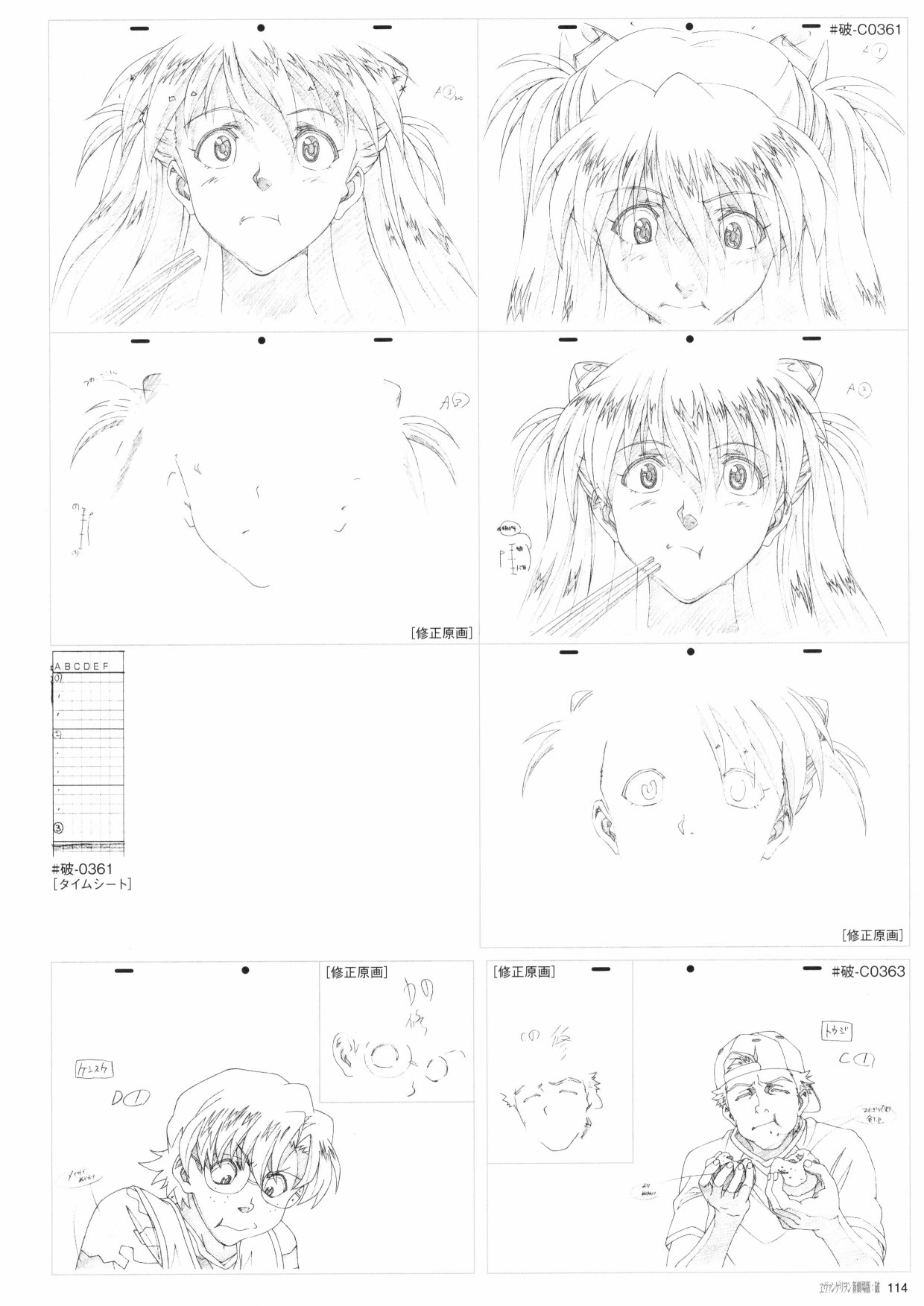 第116页