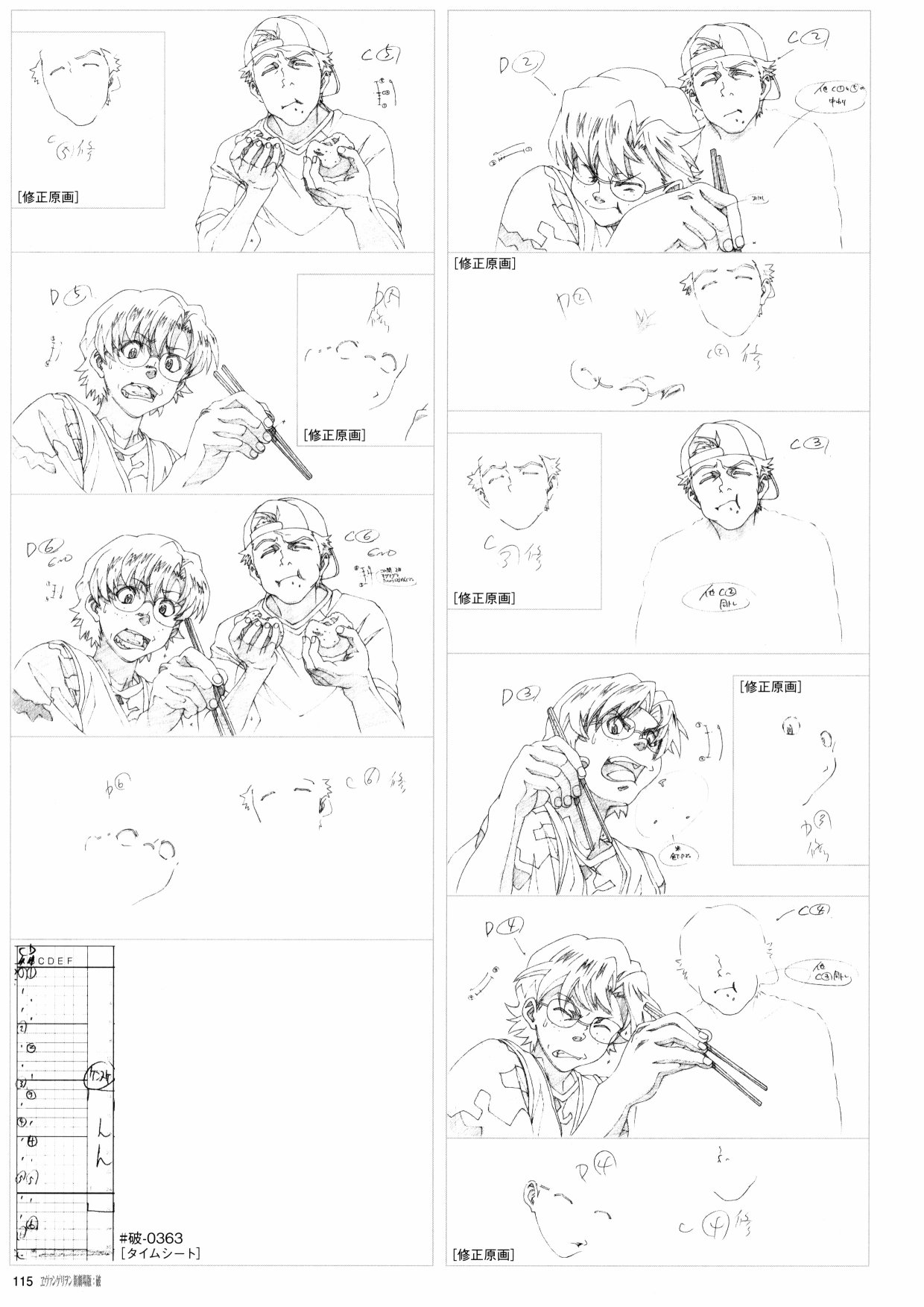 第117页