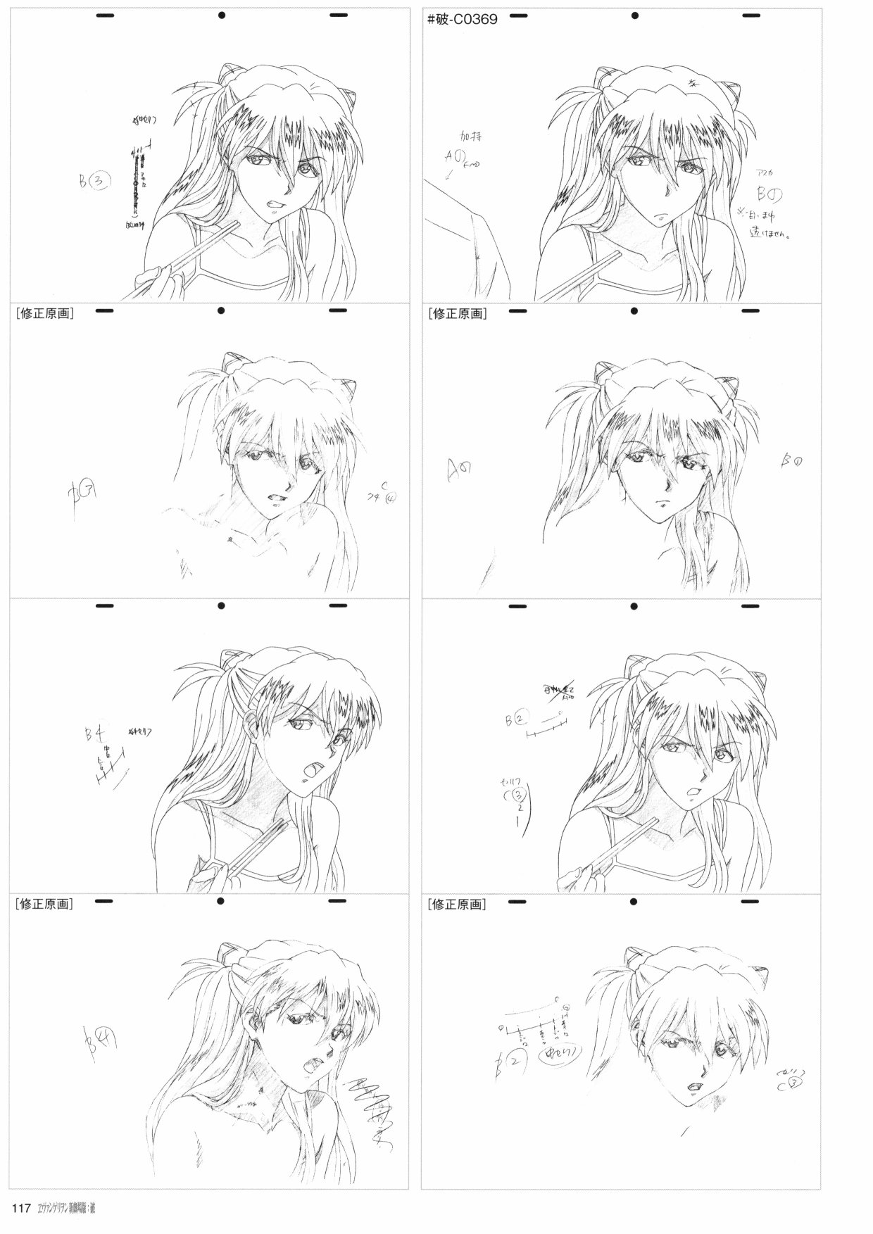 第119页