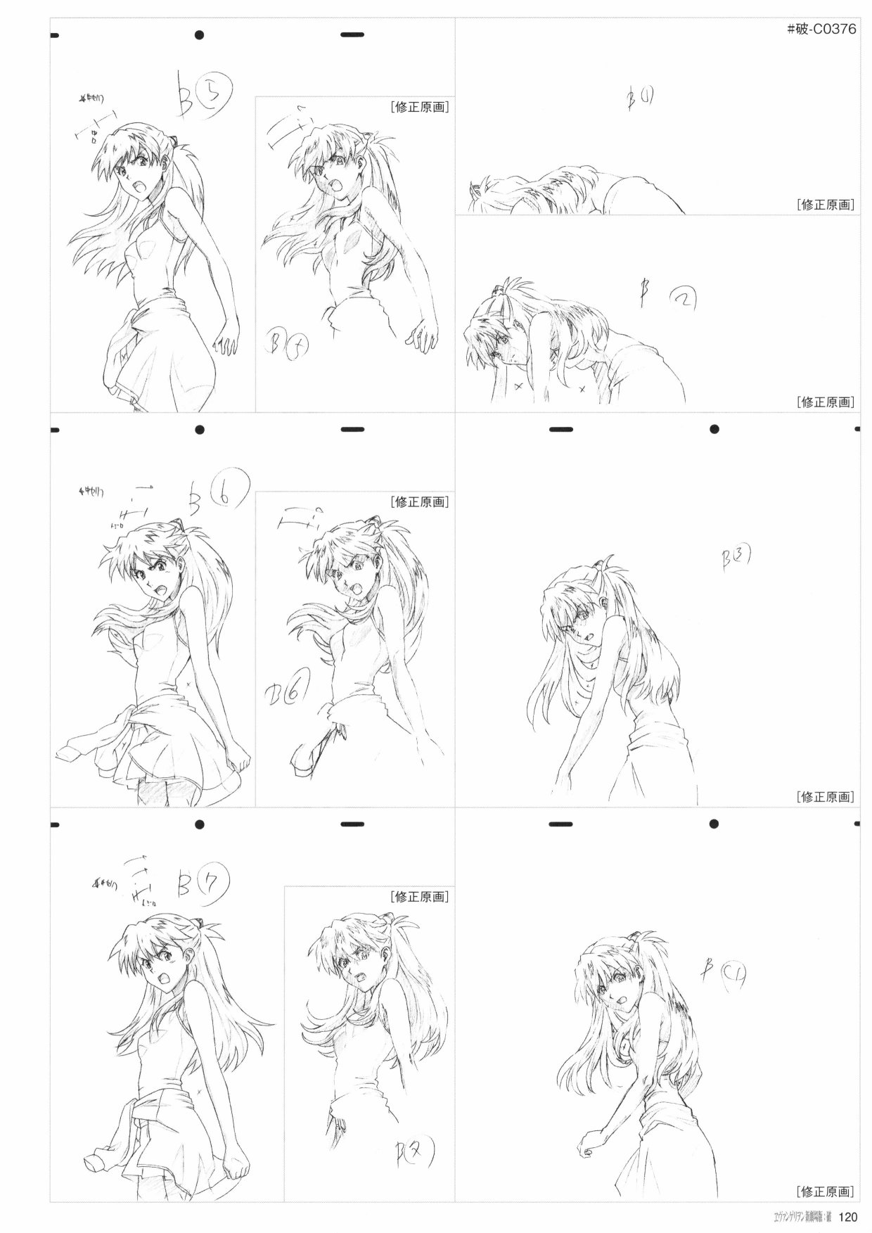 第122页