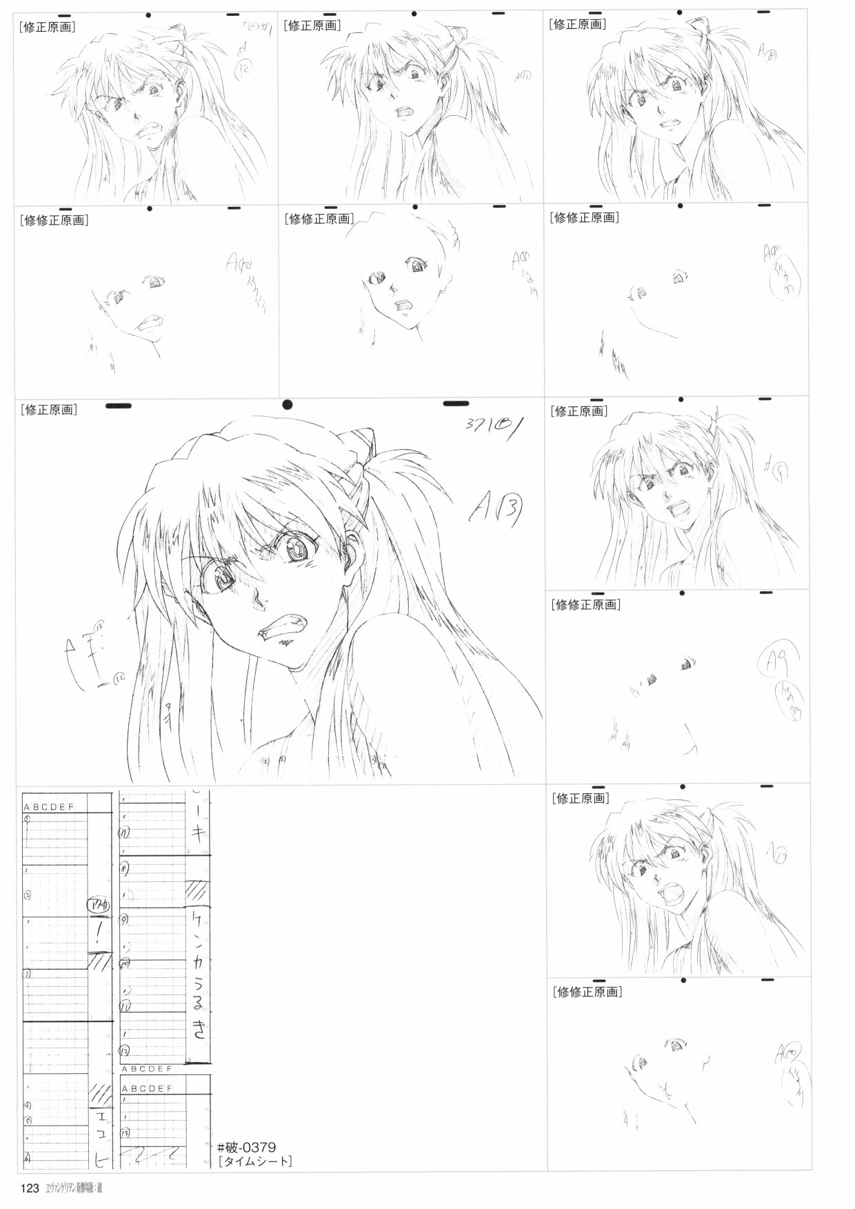 第125页