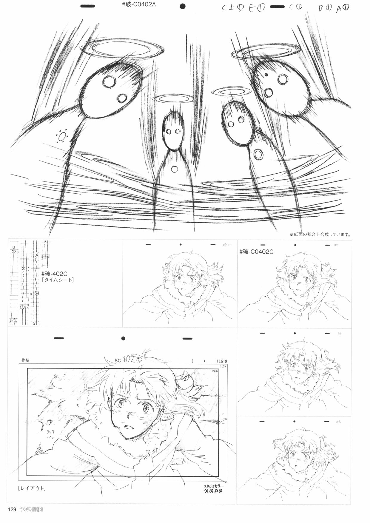 第131页