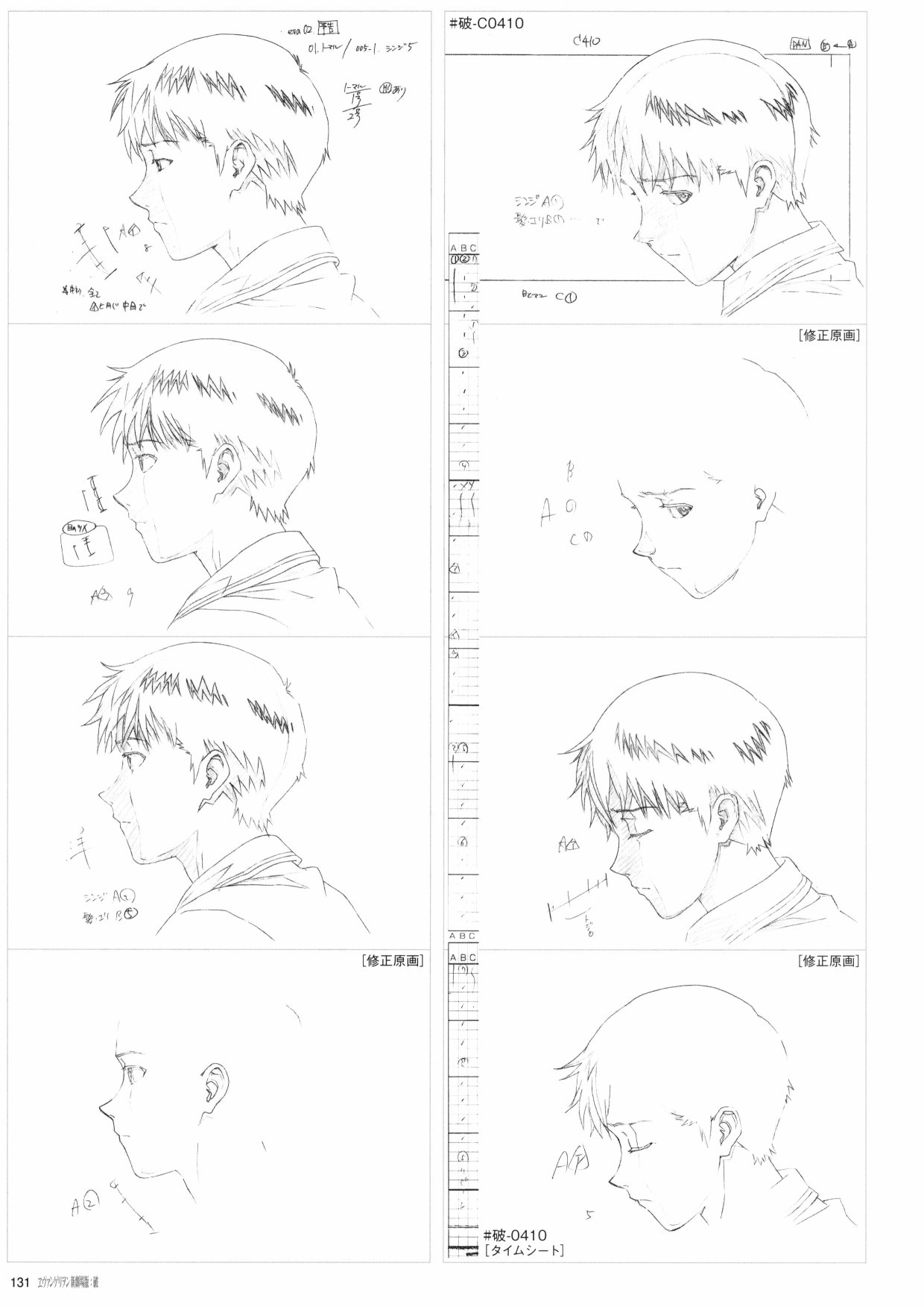 第133页