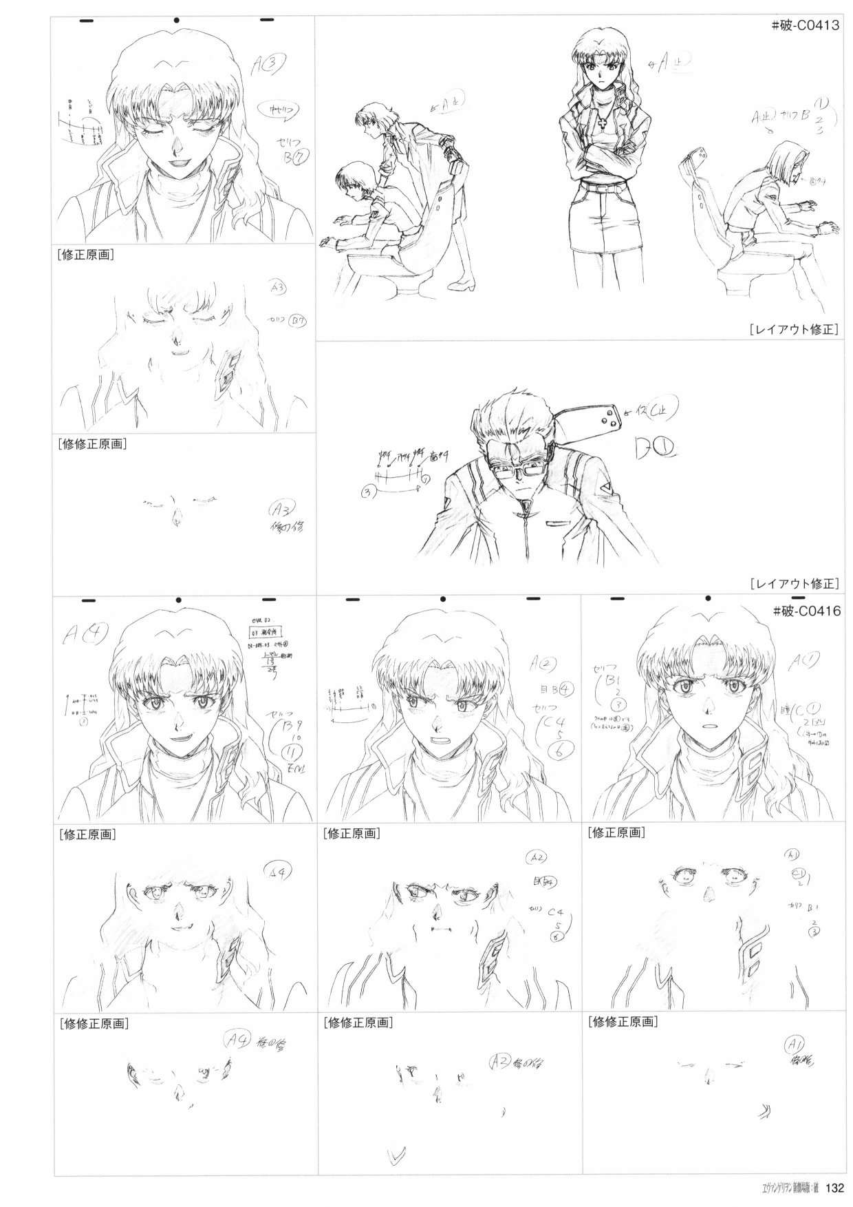 第134页